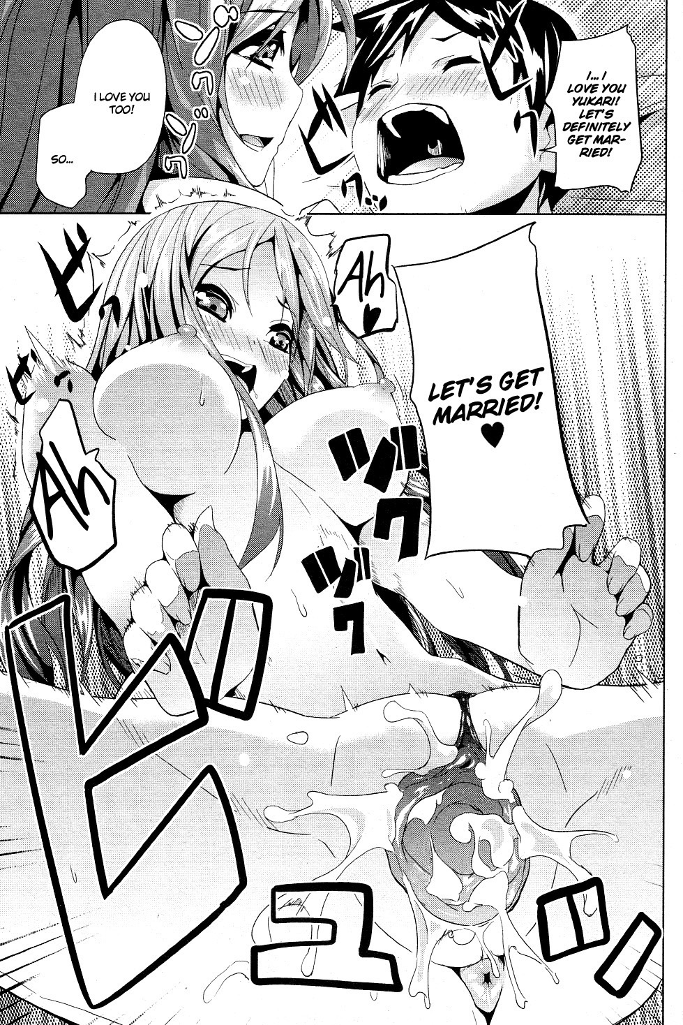 Honey Lesson - Page 15