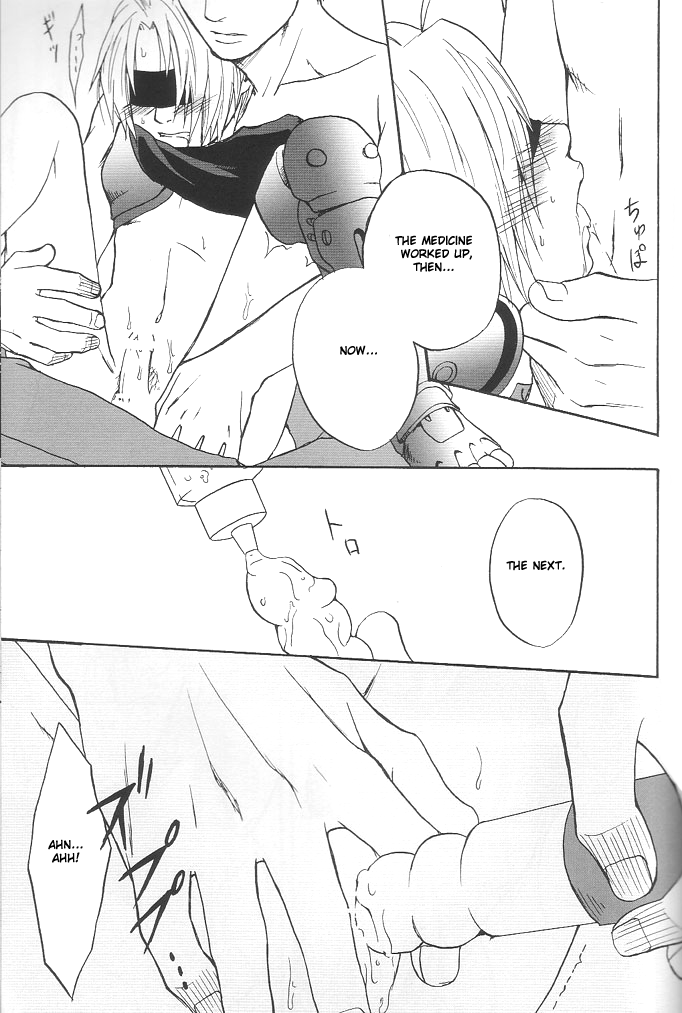 FullMetal Alchemist Yaoi - Page 18
