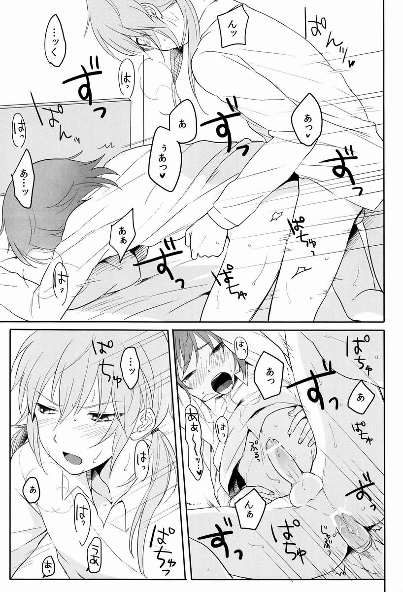 Taihen Yoku Dekimashita. - Page 36