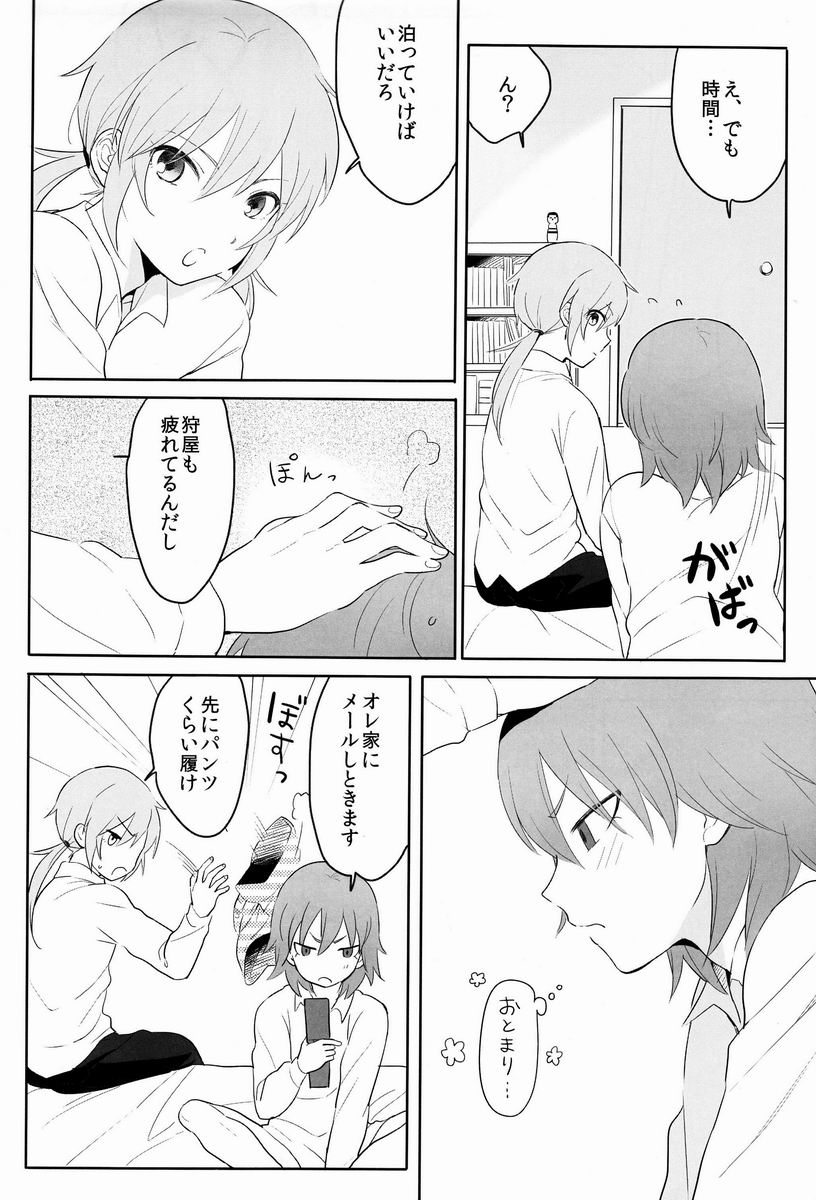 Taihen Yoku Dekimashita. - Page 39