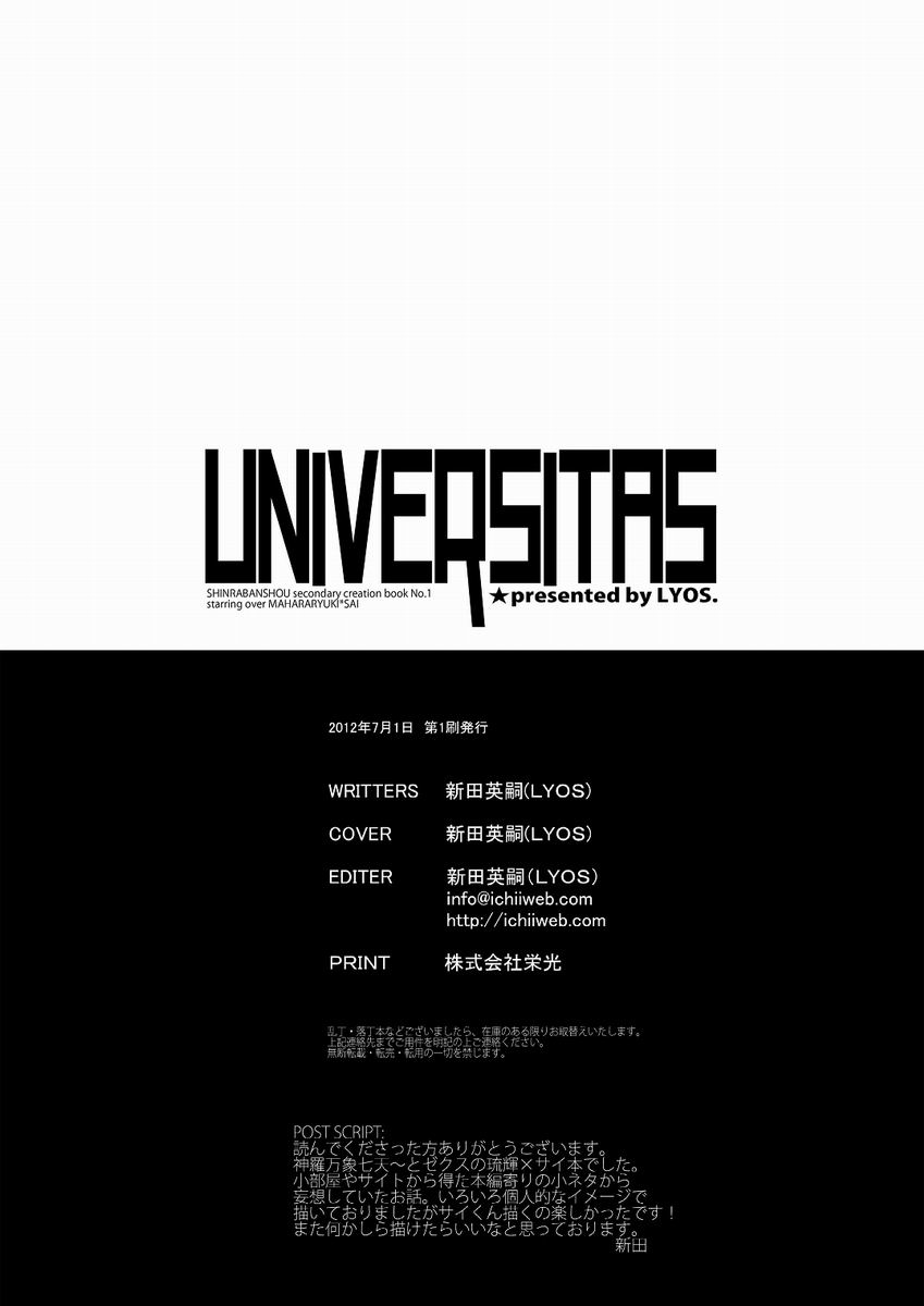 Universitas - Page 26