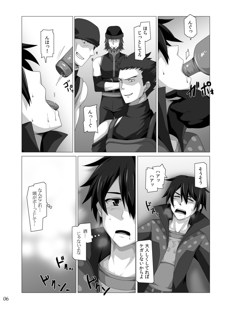 Preview page 5