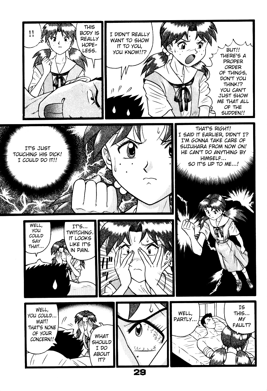 Fuketsu! Zou Page & Kaikouban - Page 28
