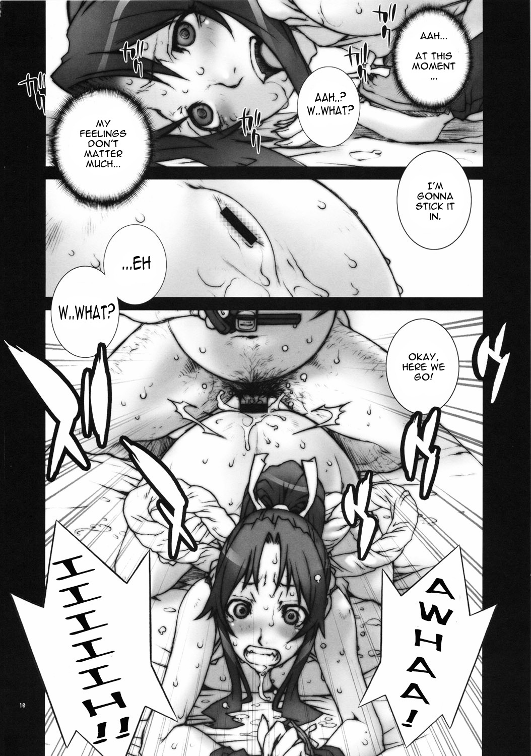 Kachousen Yon - Page 11