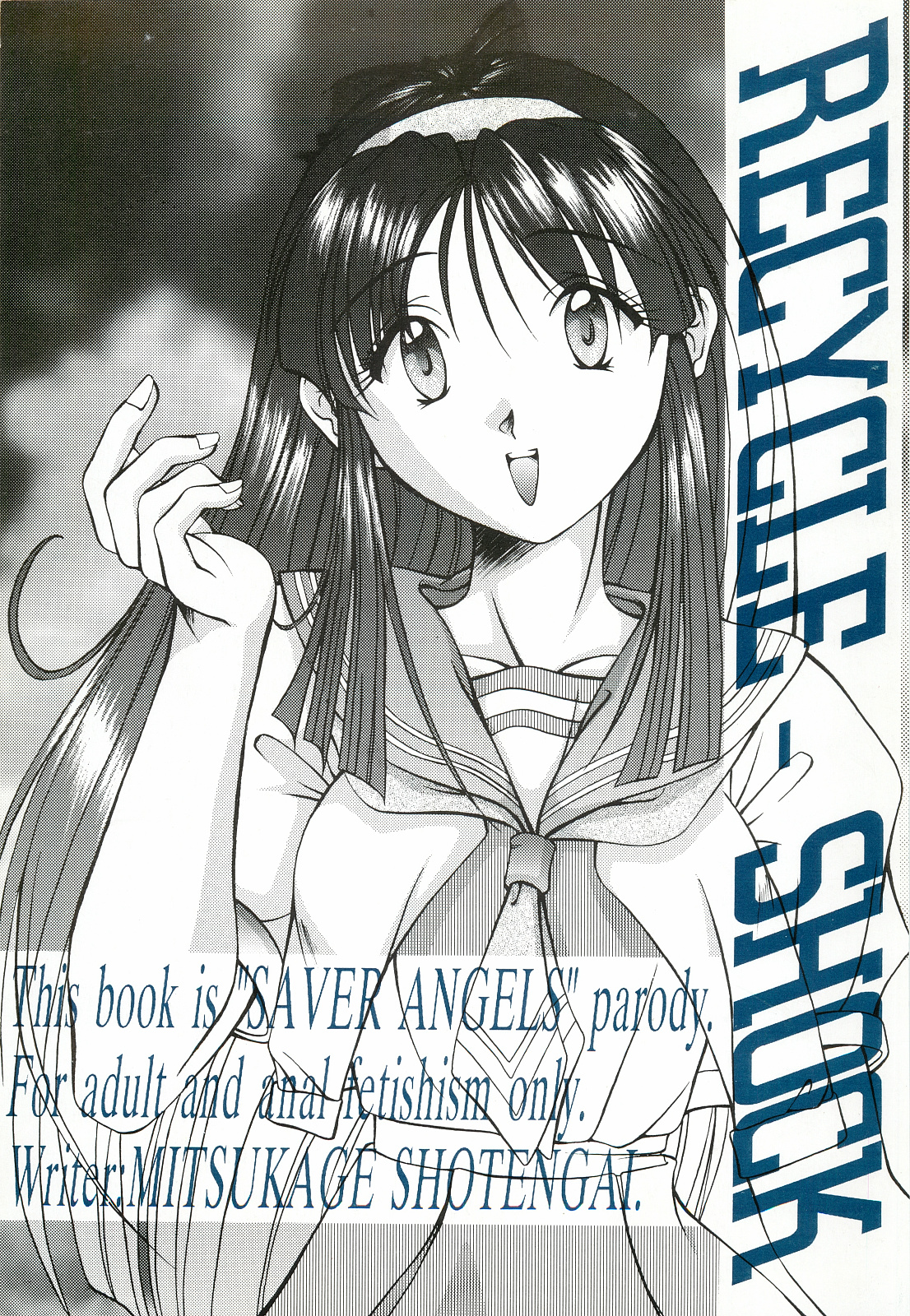 RECYCLE - SHOCK - Page 1