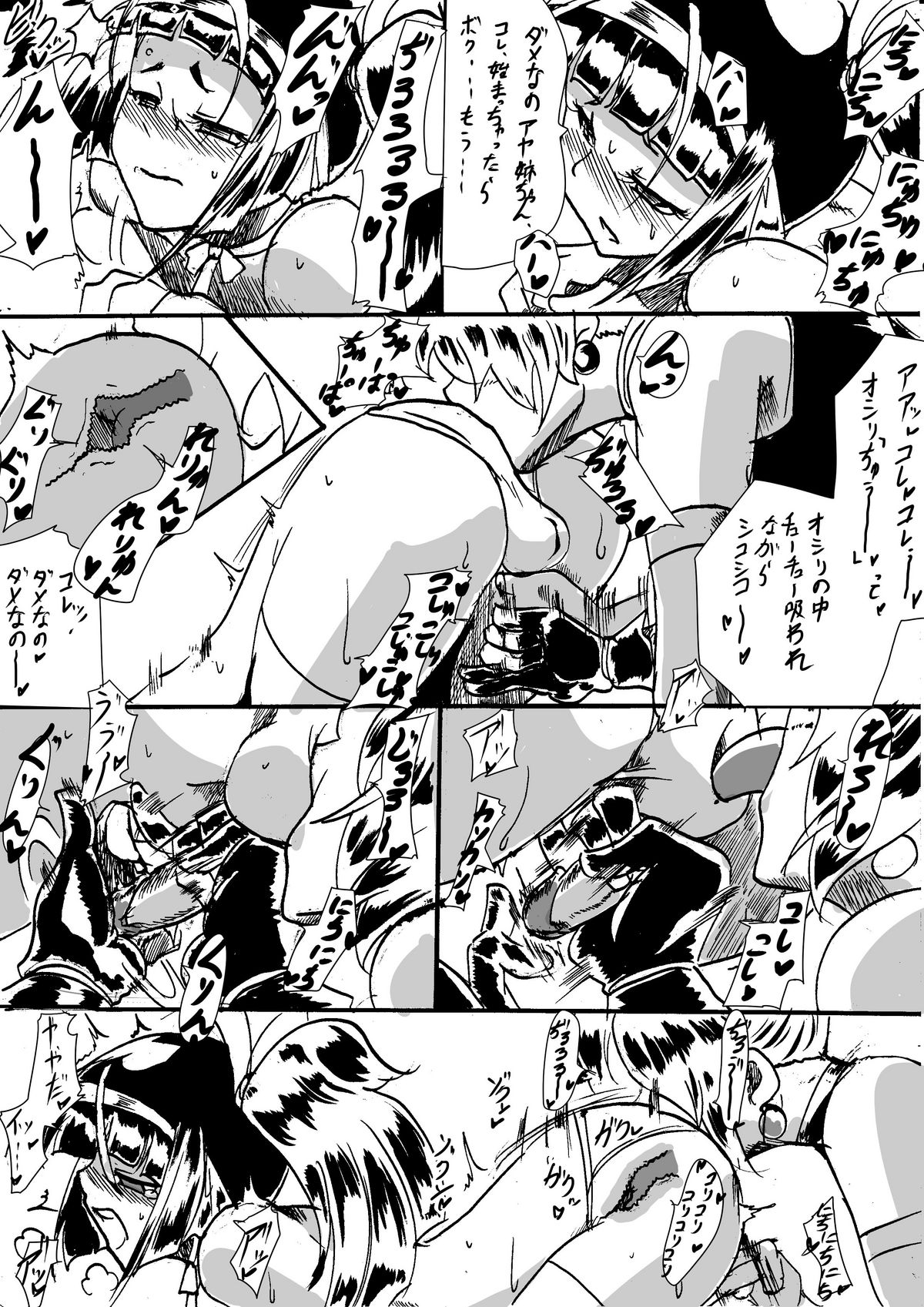 Preview page 6