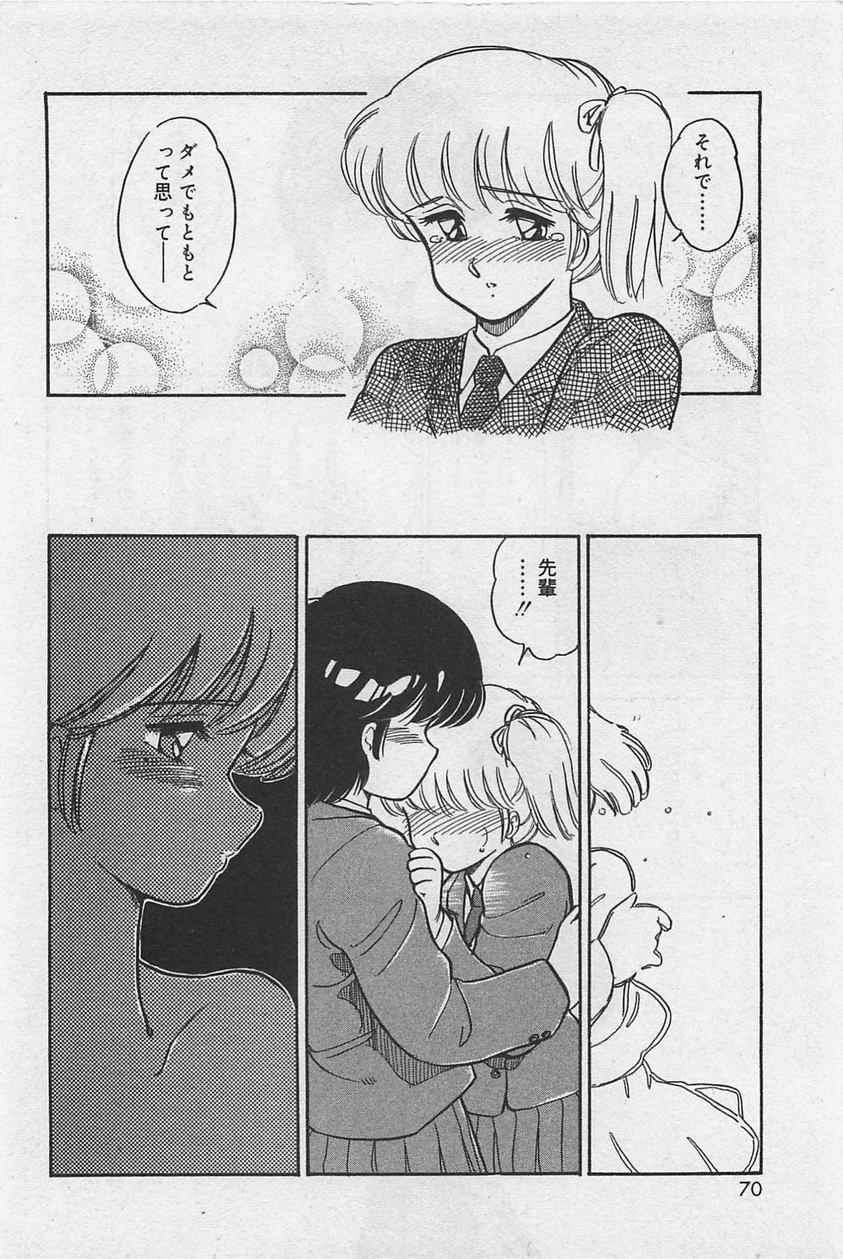 Sensitive - Page 72