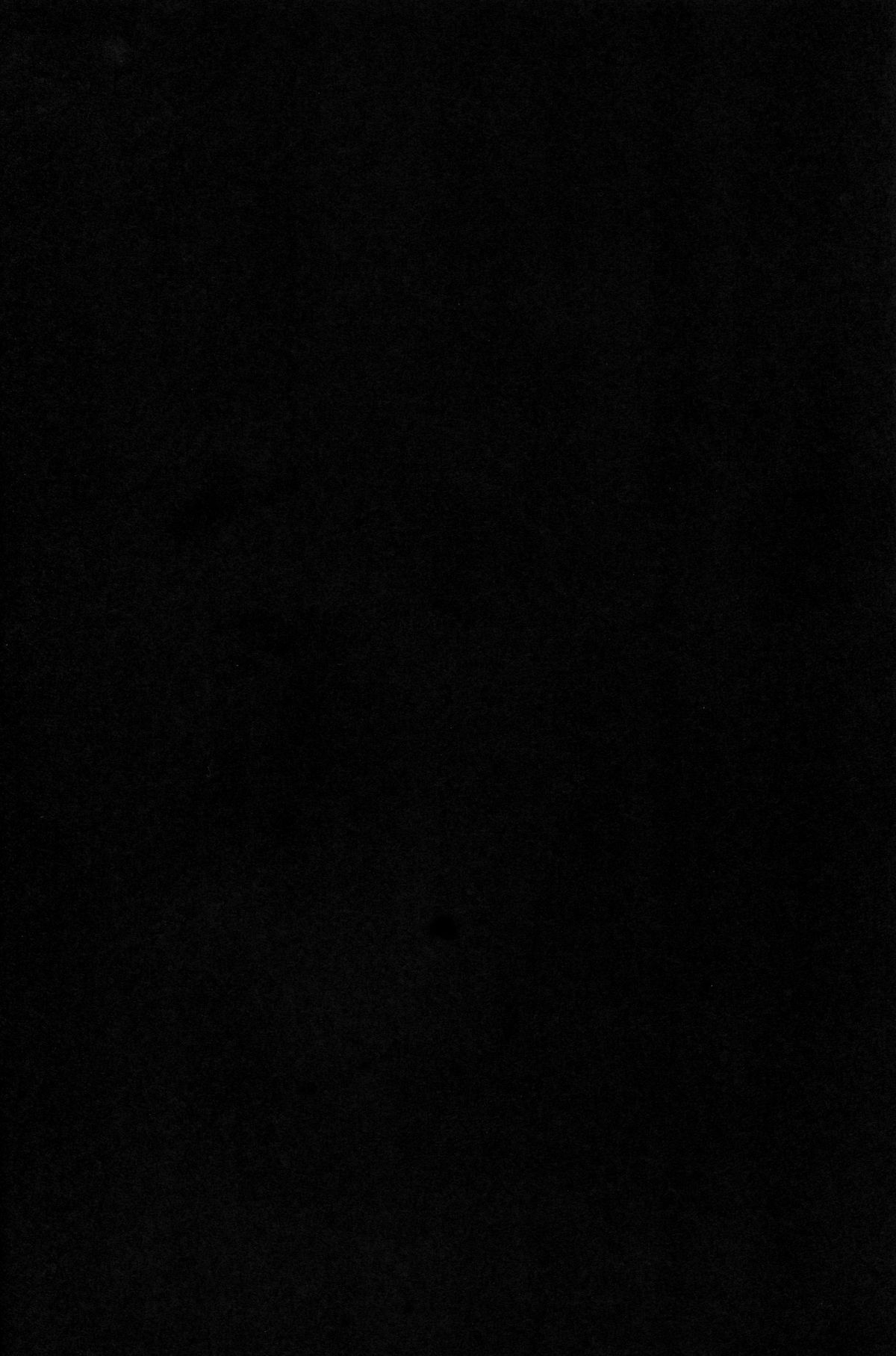 べにちが屋のコピー本まとめ その1 - Page 13