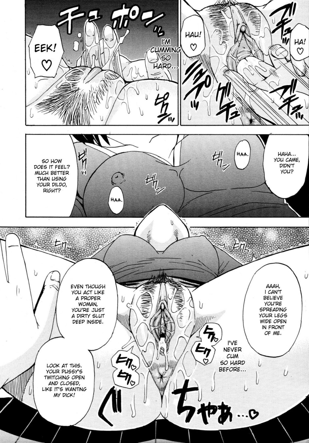 Kaoru Himegoto | Kaori's Secret - Page 16