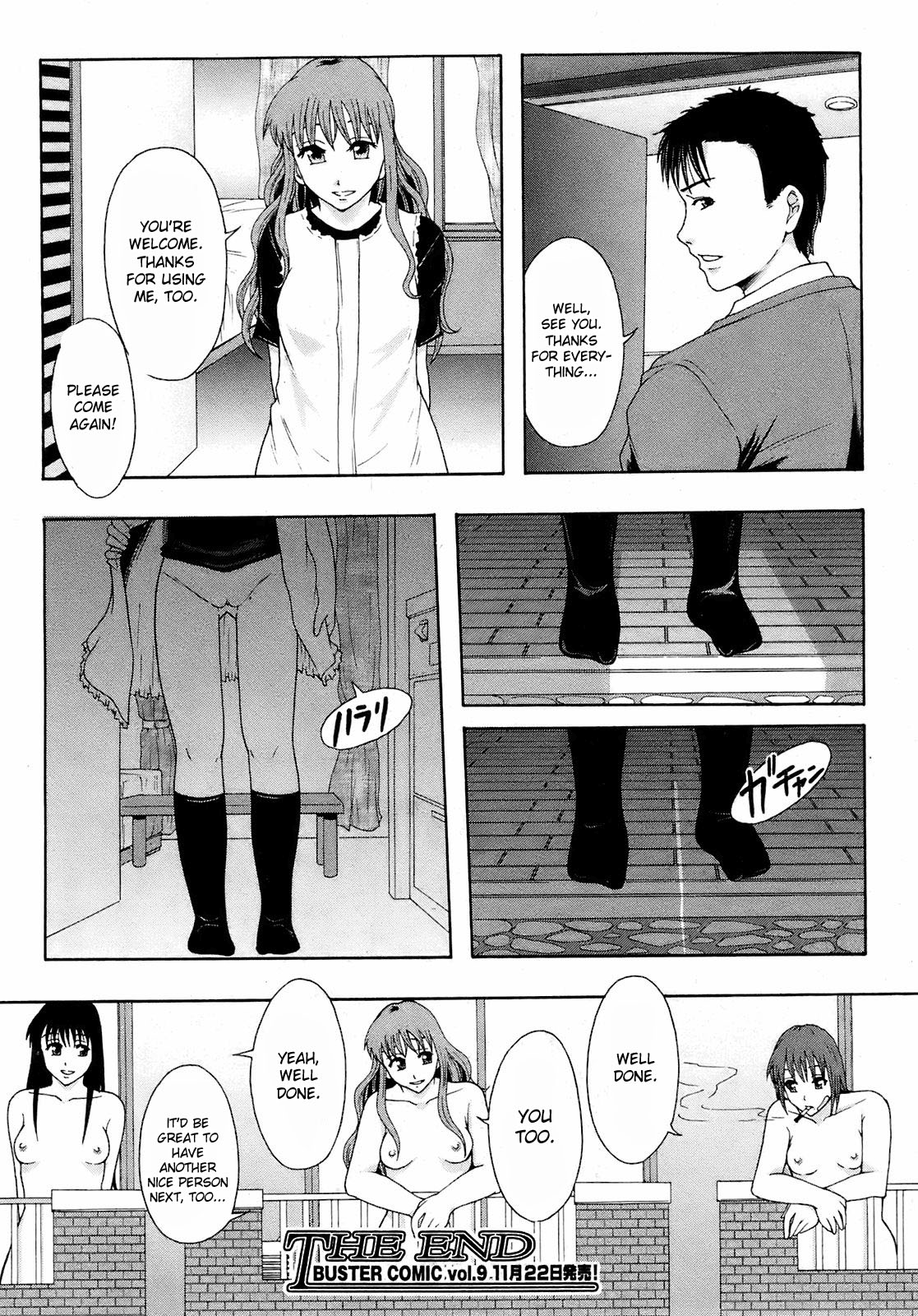 Akibeya Arimasu - For Rent - Page 36