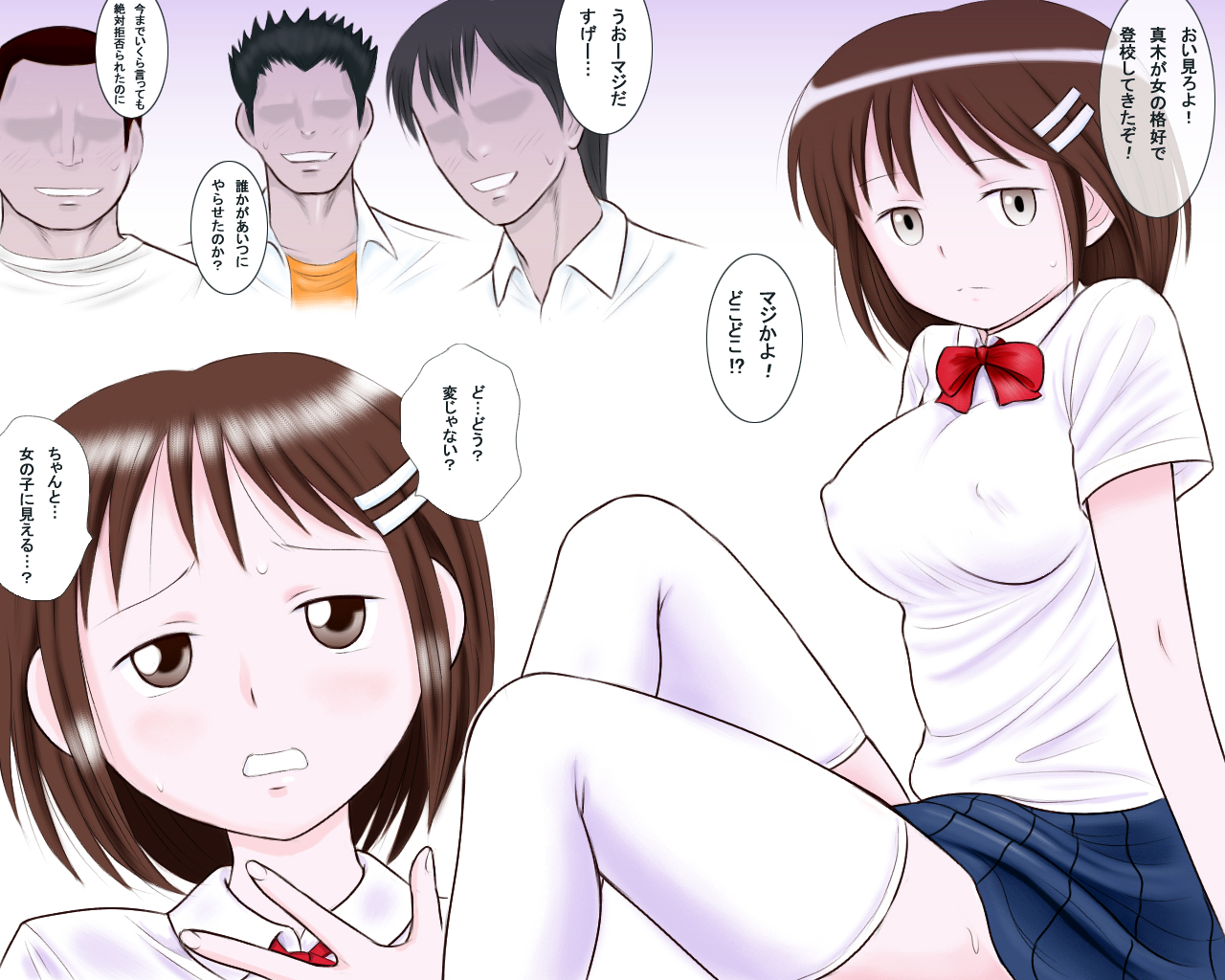 Nyotaika Danshikousei Maki - Page 17