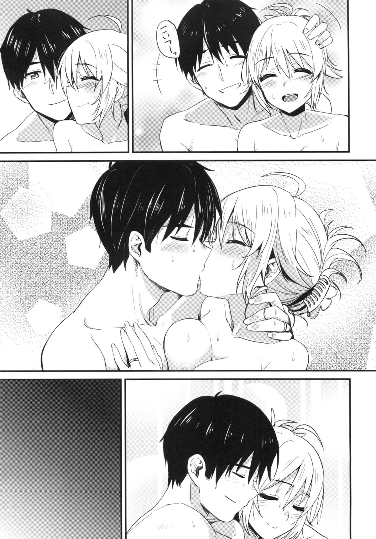 Endless page 13 - read online free