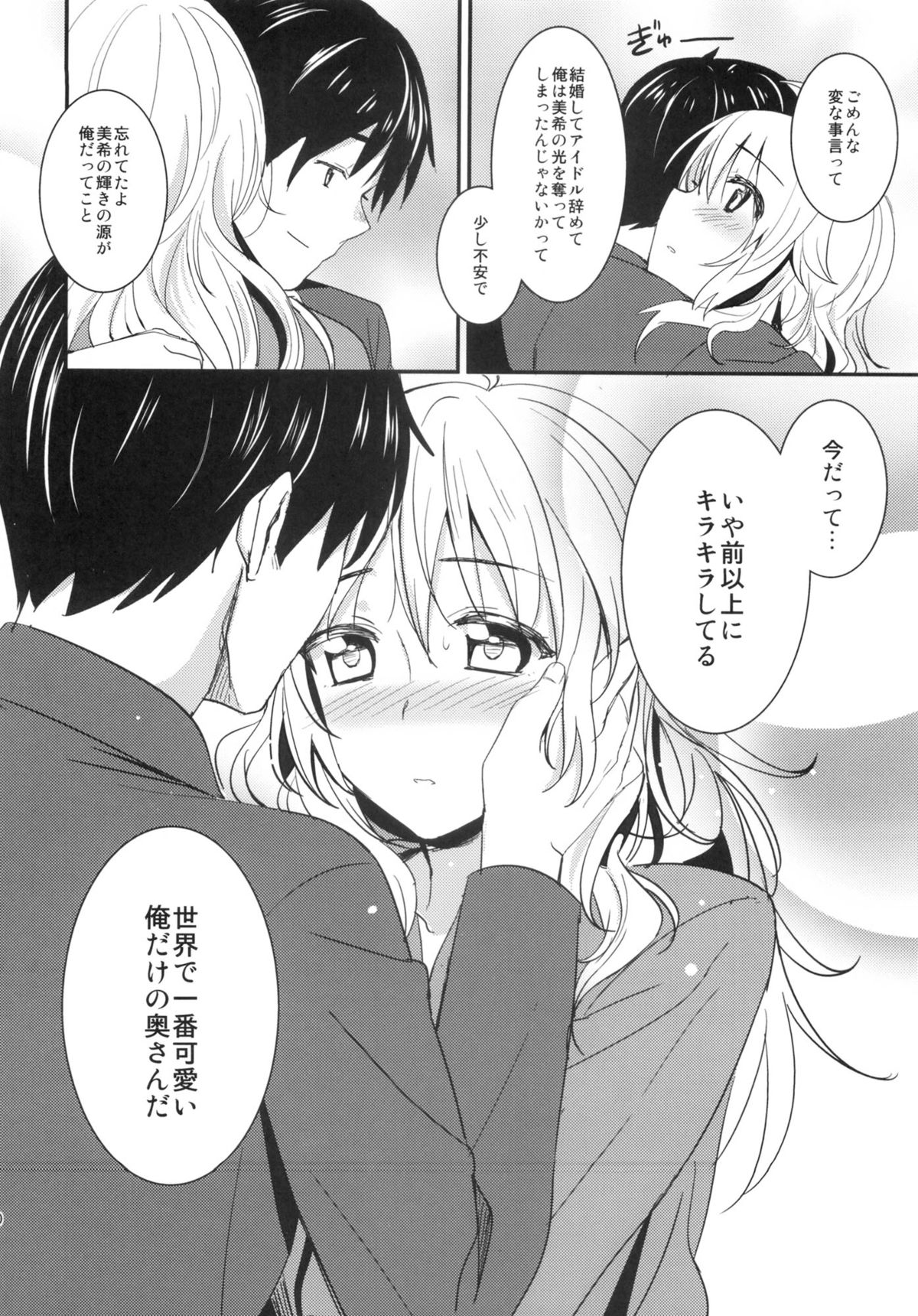 happily ever after - Page 30