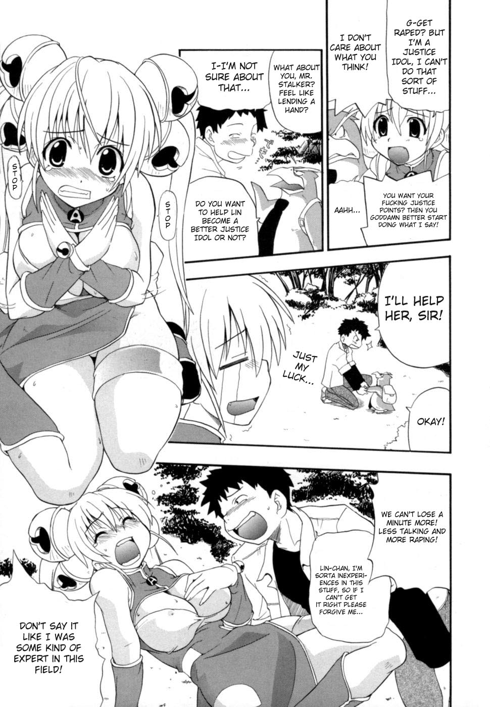 Hakkutsu Oppai Daijiten - Page 142