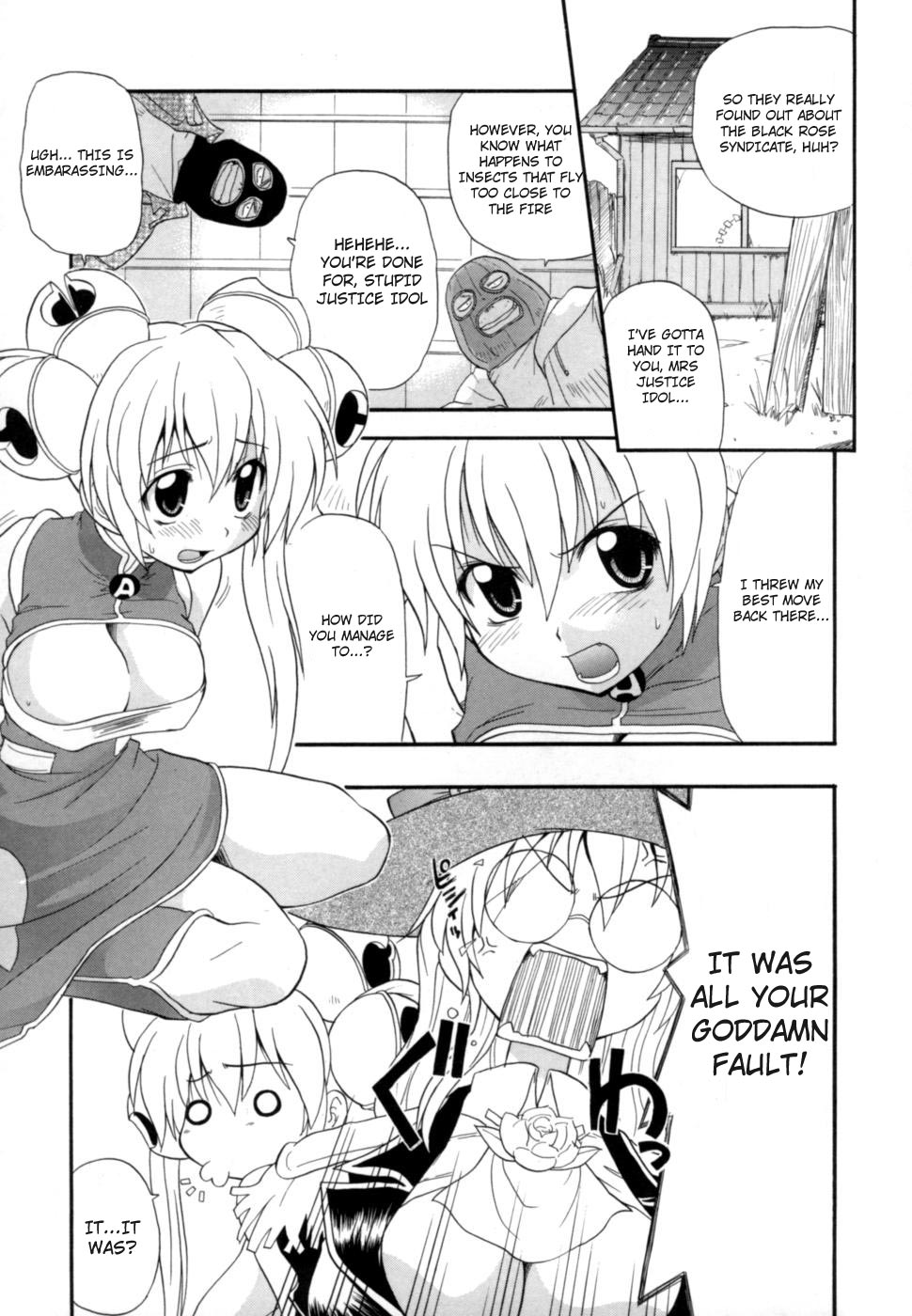 Hakkutsu Oppai Daijiten - Page 150