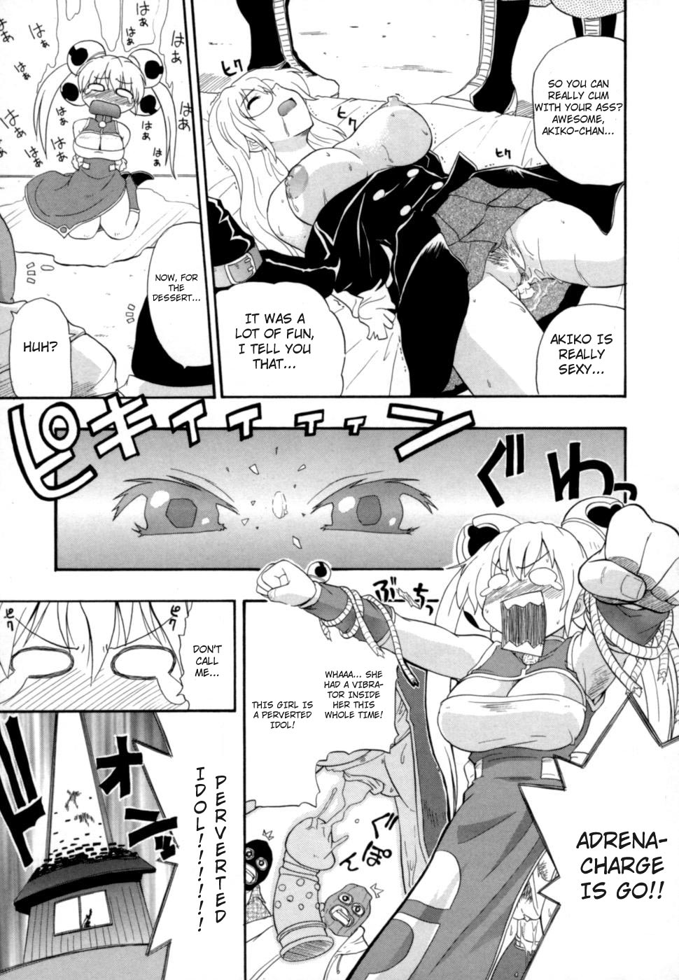 Hakkutsu Oppai Daijiten - Page 164