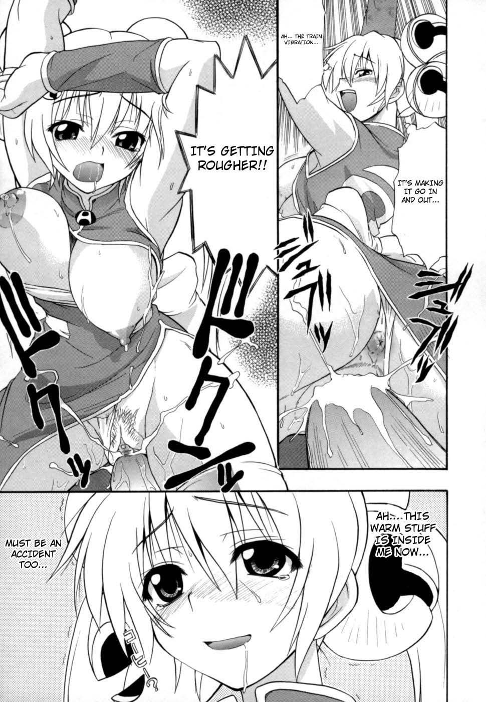 Hakkutsu Oppai Daijiten - Page 172