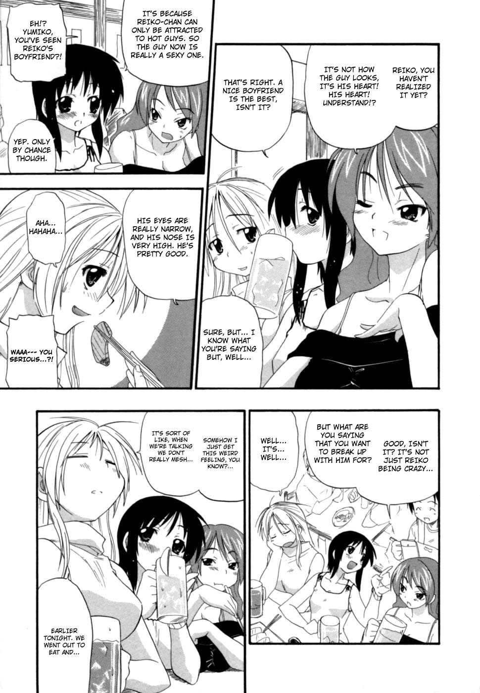 Hakkutsu Oppai Daijiten - Page 24