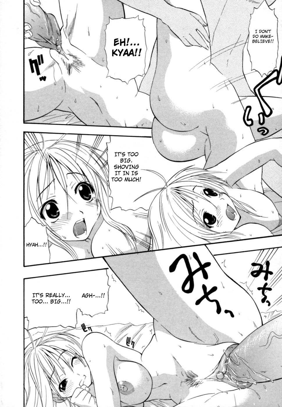 Hakkutsu Oppai Daijiten - Page 31