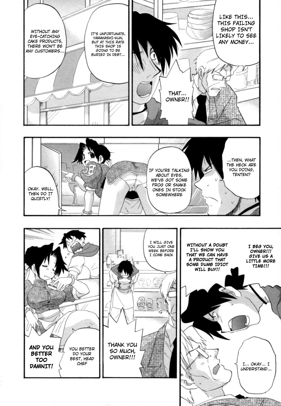 Hakkutsu Oppai Daijiten - Page 57