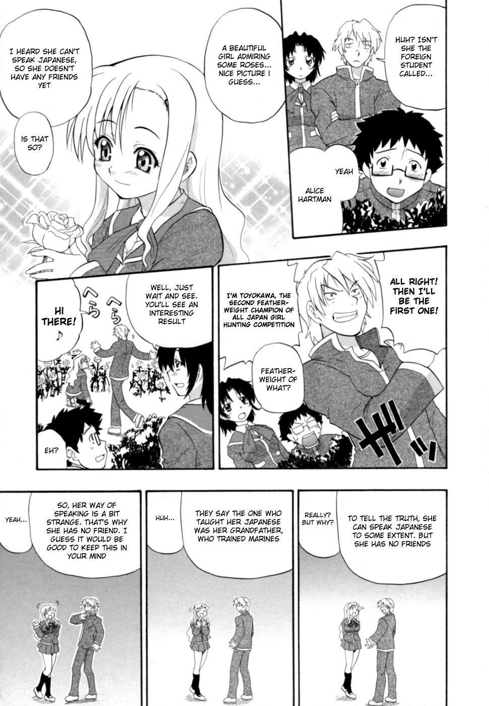 Hakkutsu Oppai Daijiten - Page 88