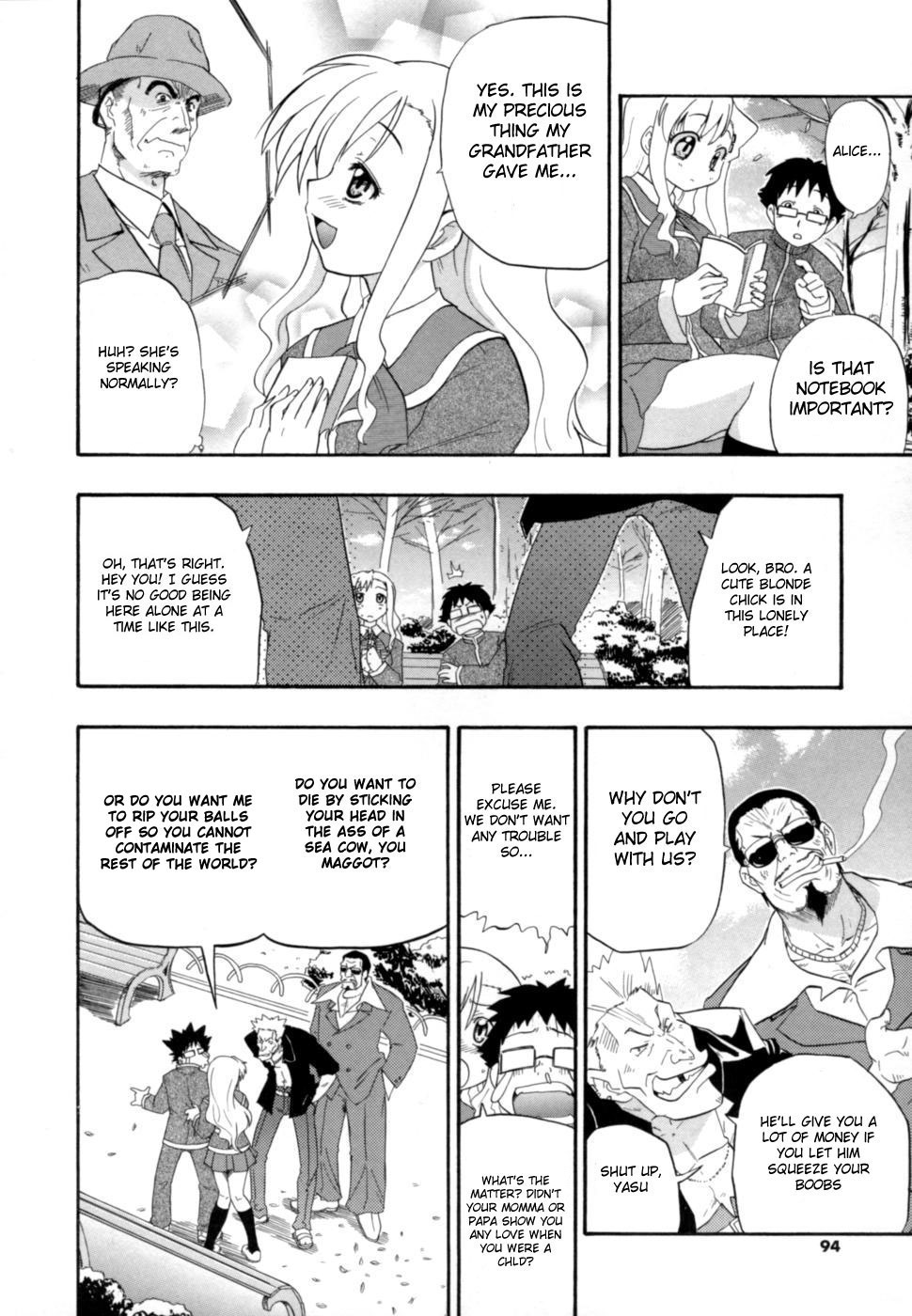 Hakkutsu Oppai Daijiten - Page 93