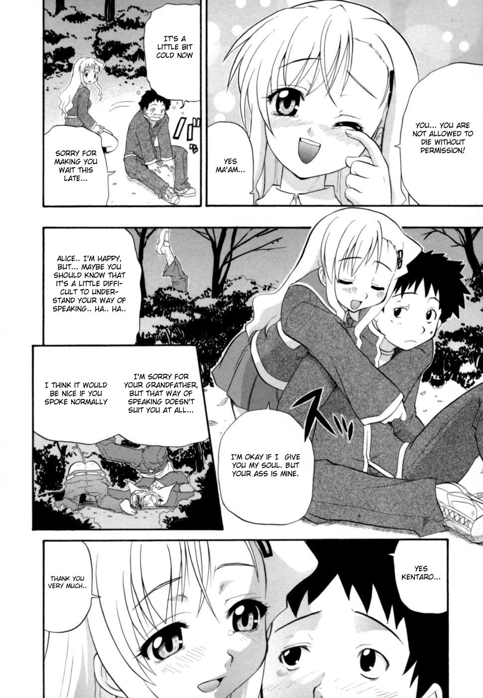 Hakkutsu Oppai Daijiten - Page 95