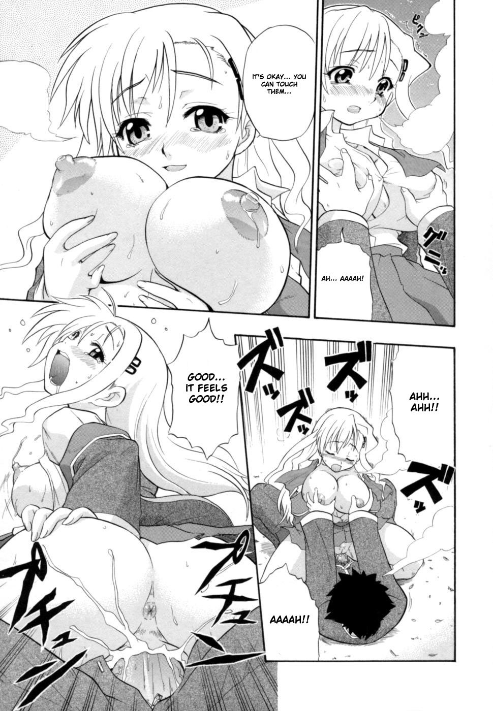 Hakkutsu Oppai Daijiten - Page 98