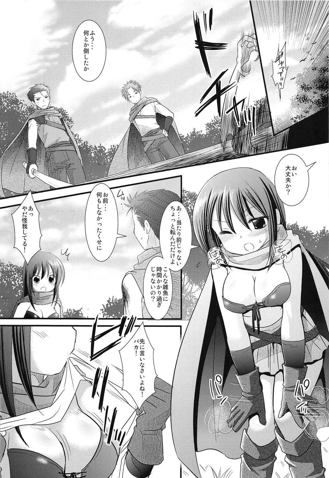 Preview page 4