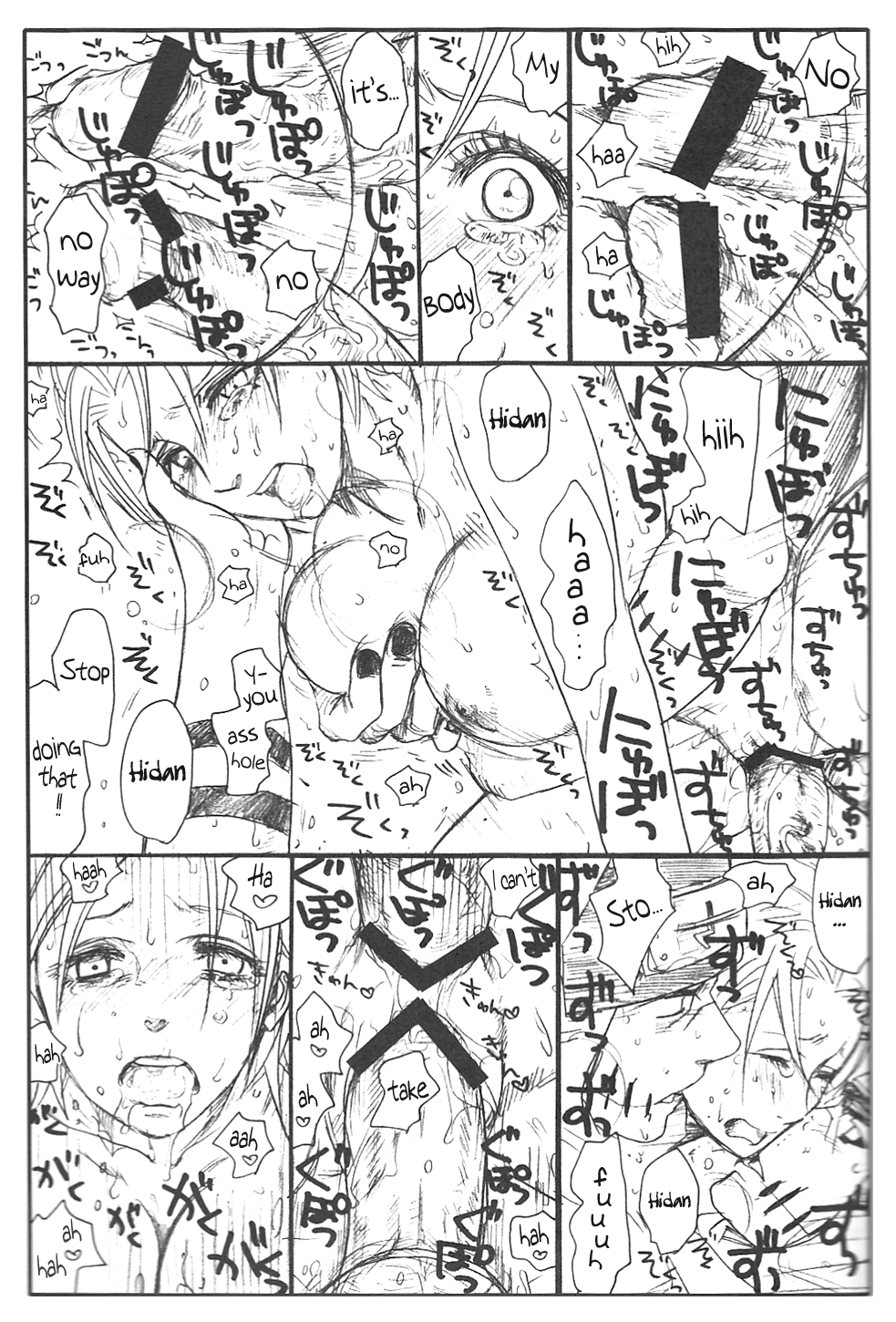 Shojo Gehageha 2 - Page 44