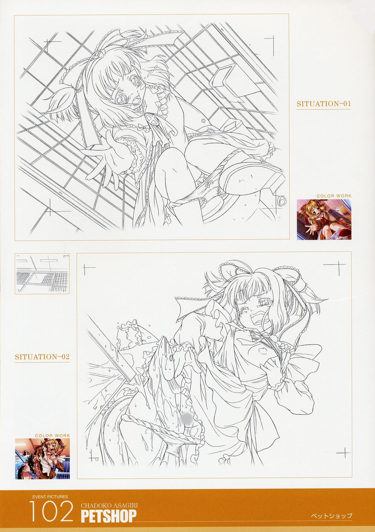 ANGELIUM -ときめきlove god- 原画集 - Page 102