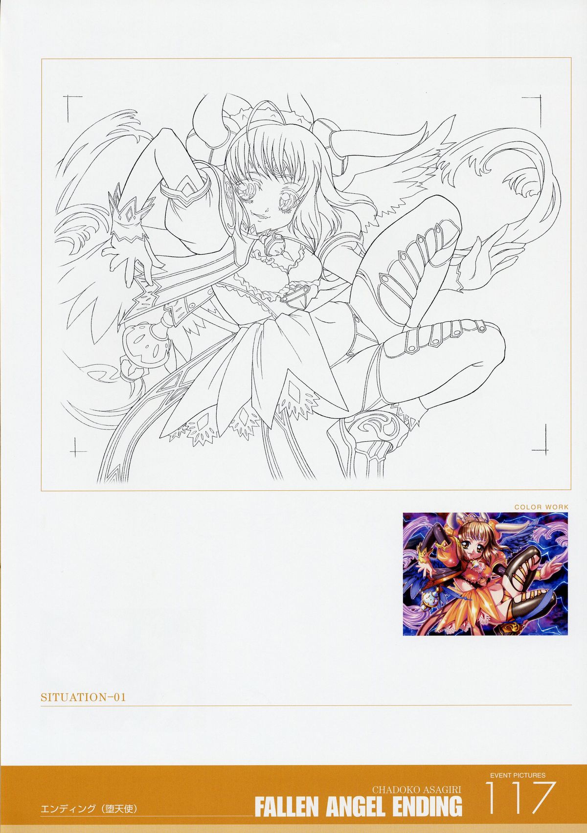 ANGELIUM -ときめきlove god- 原画集 - Page 117