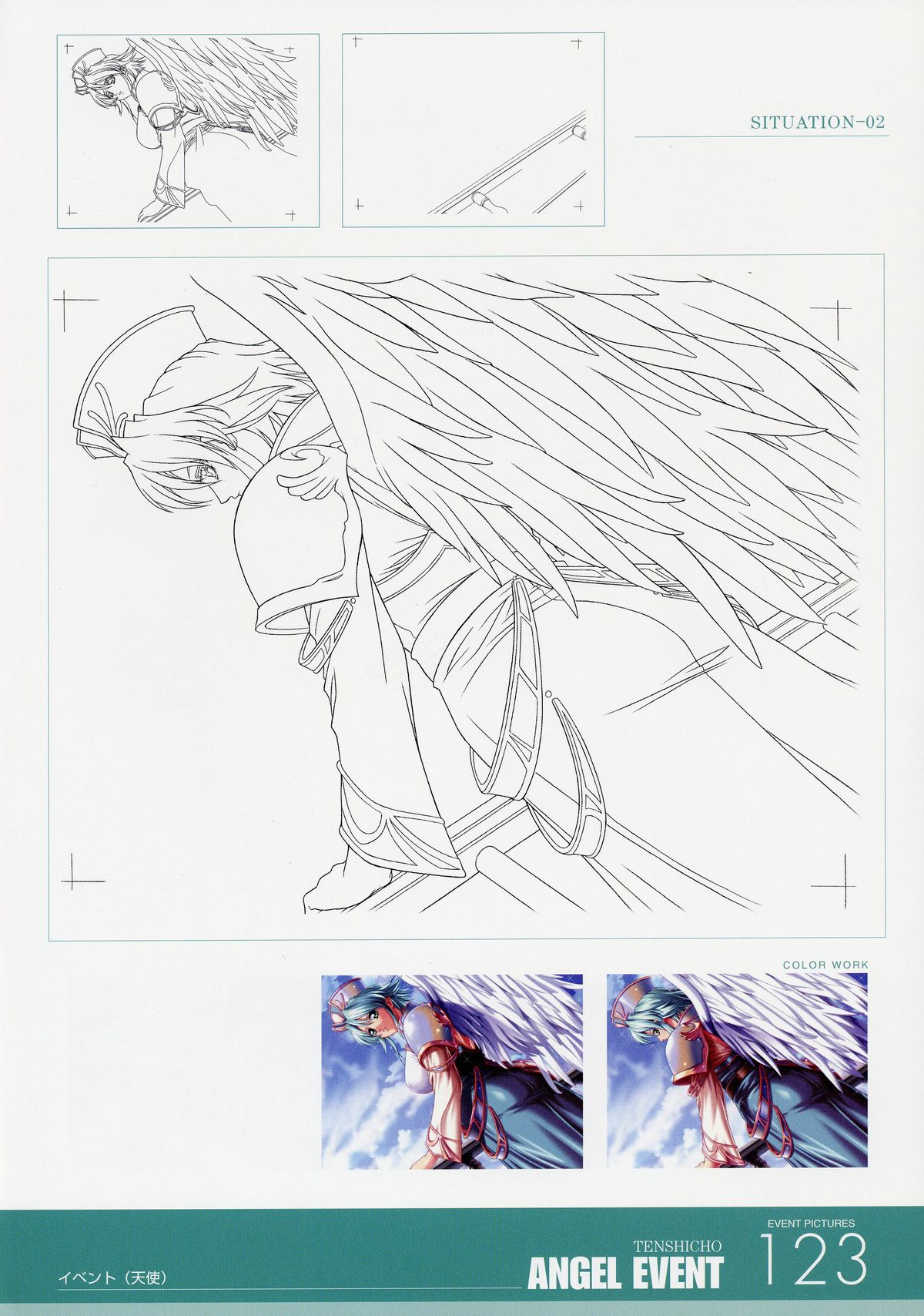 ANGELIUM -ときめきlove god- 原画集 - Page 123