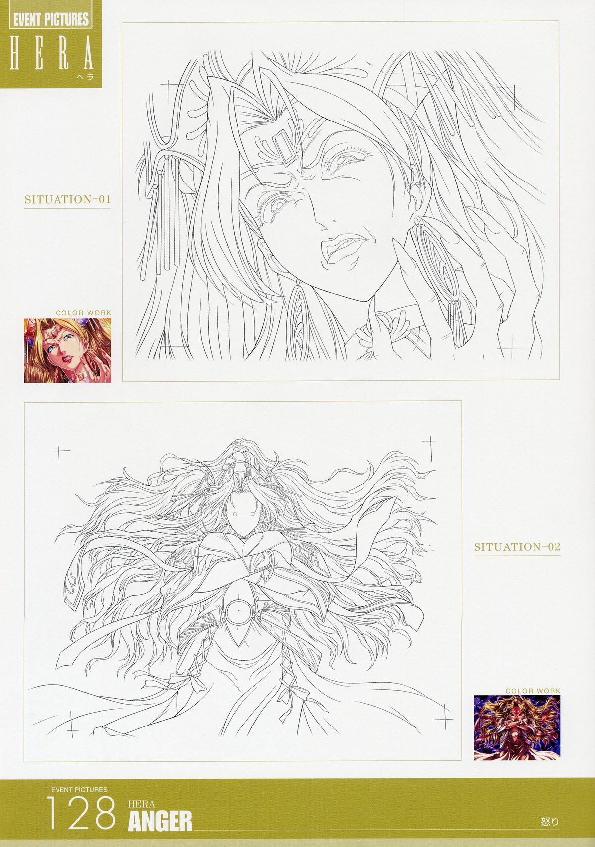 ANGELIUM -ときめきlove god- 原画集 - Page 128