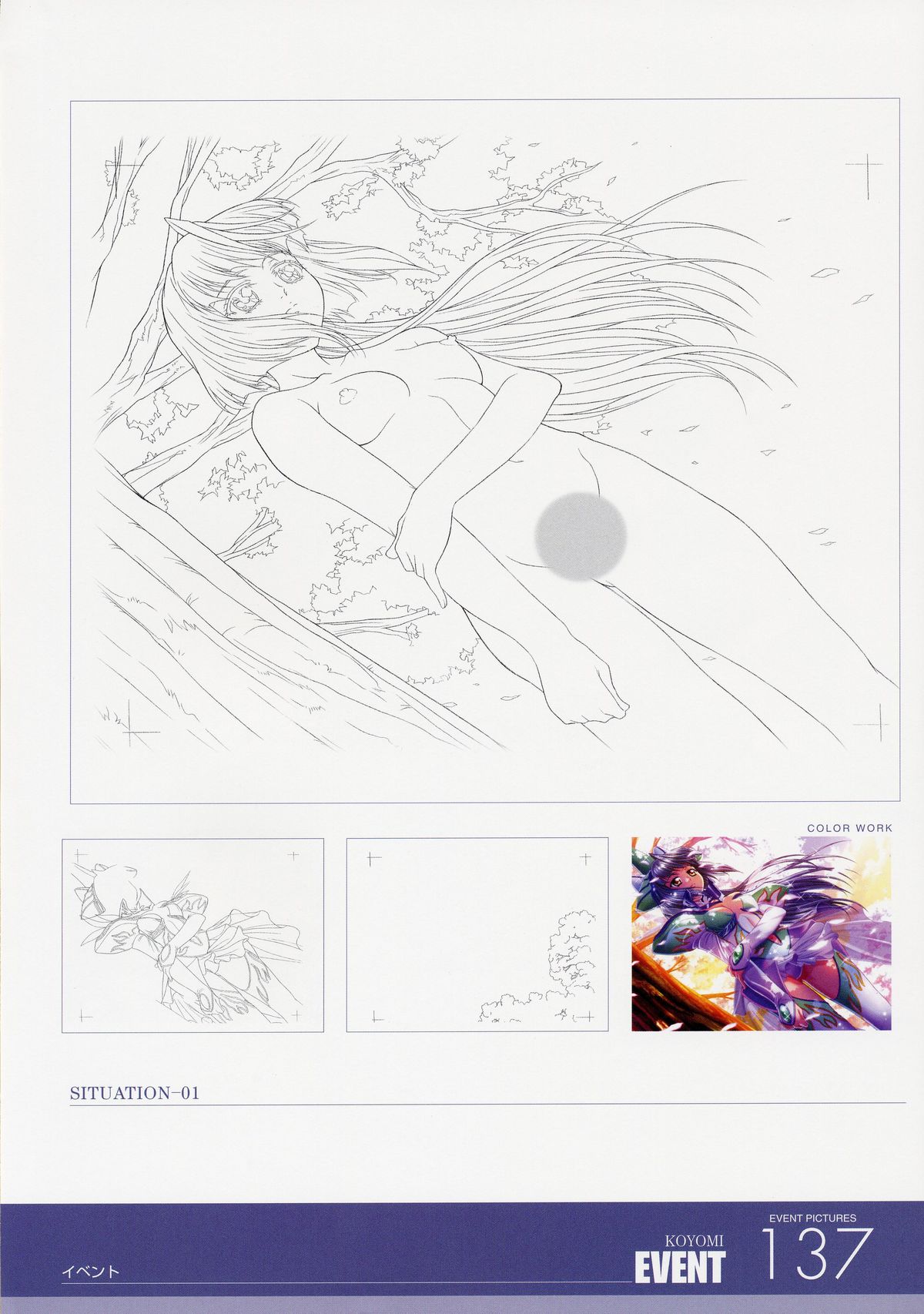 ANGELIUM -ときめきlove god- 原画集 - Page 137