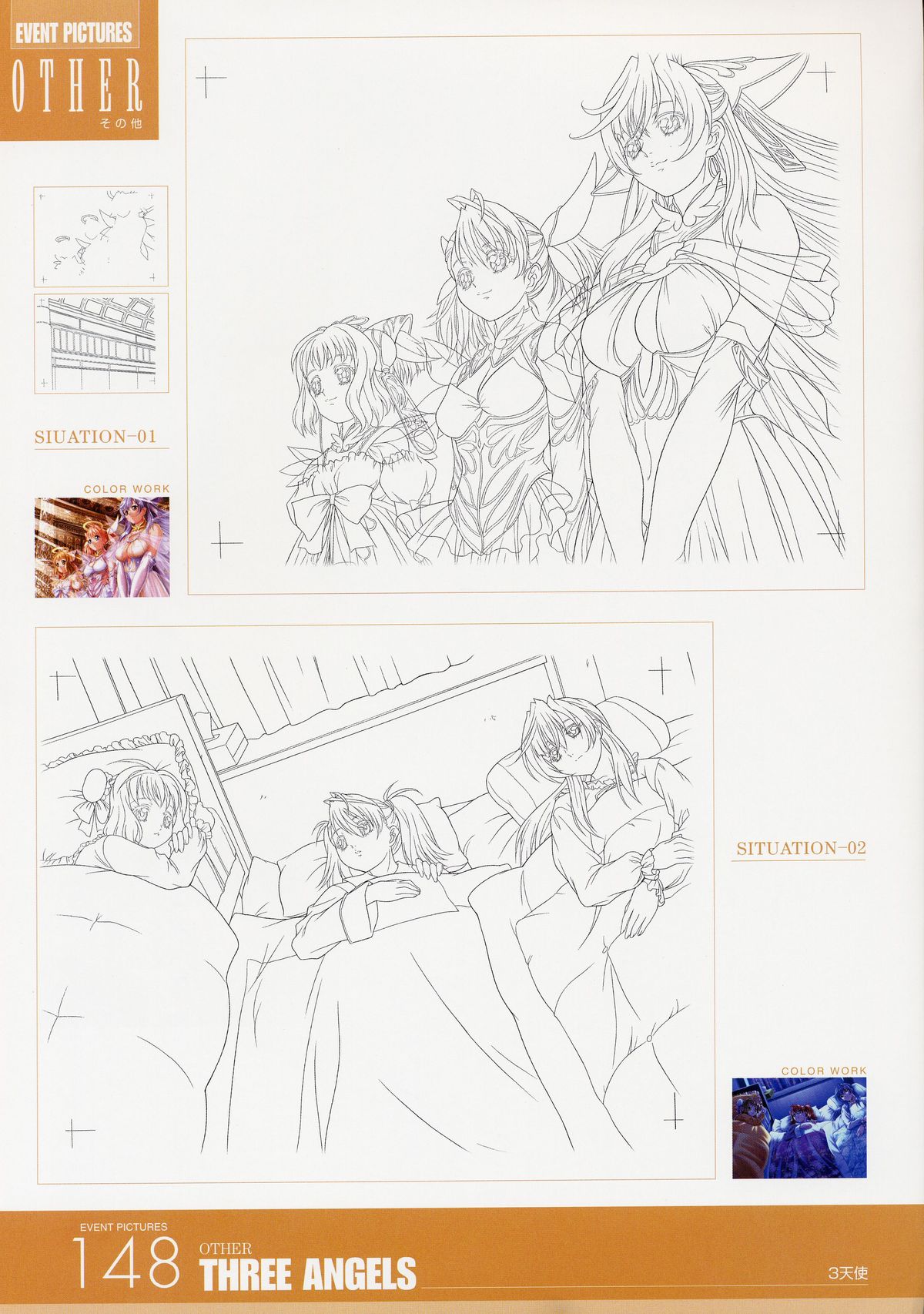 ANGELIUM -ときめきlove god- 原画集 - Page 148