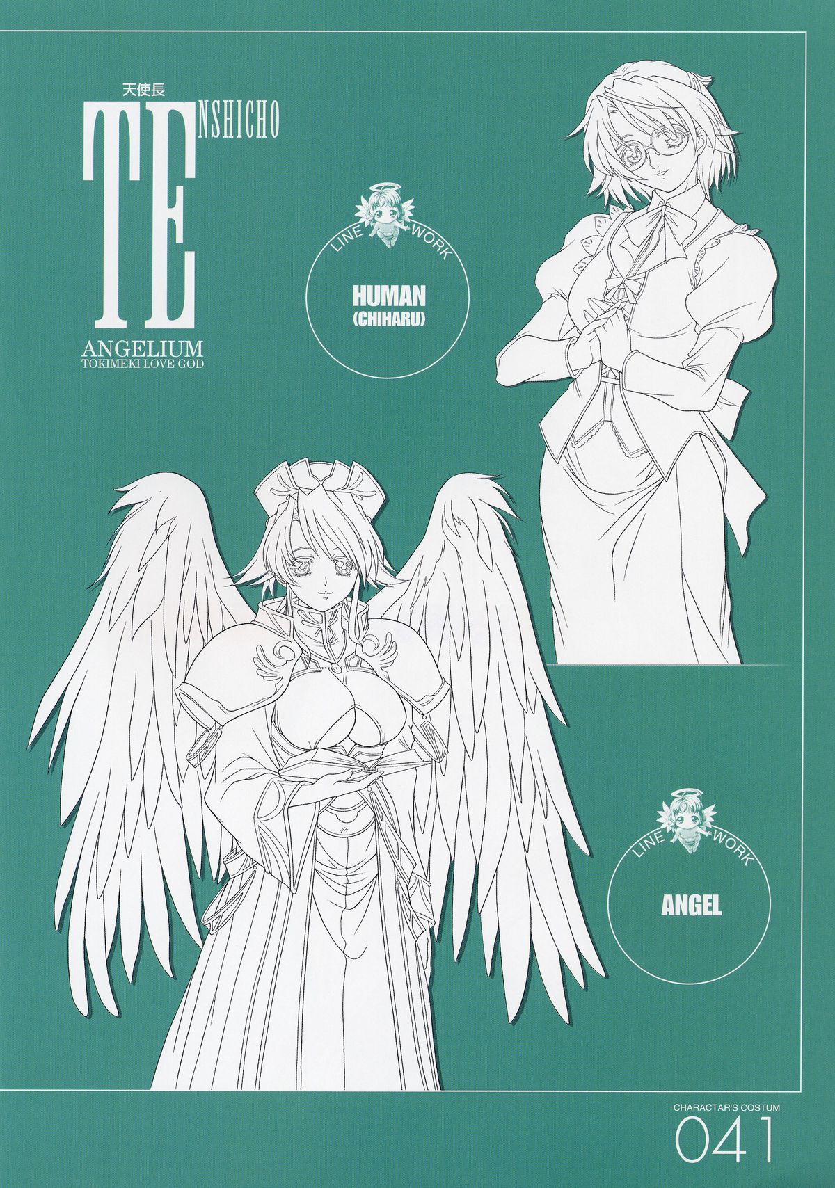 ANGELIUM -ときめきlove god- 原画集 - Page 41