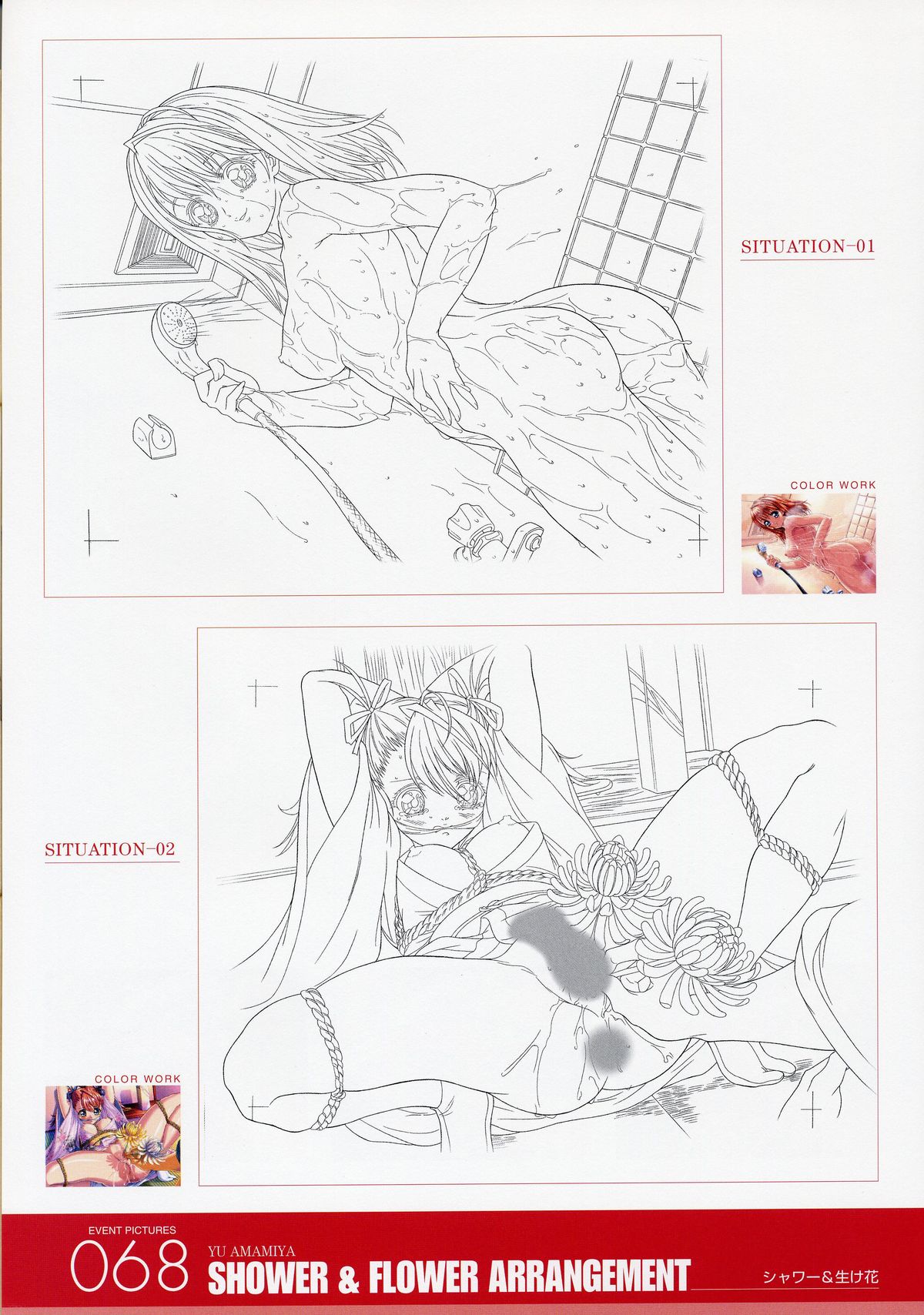 ANGELIUM -ときめきlove god- 原画集 - Page 68