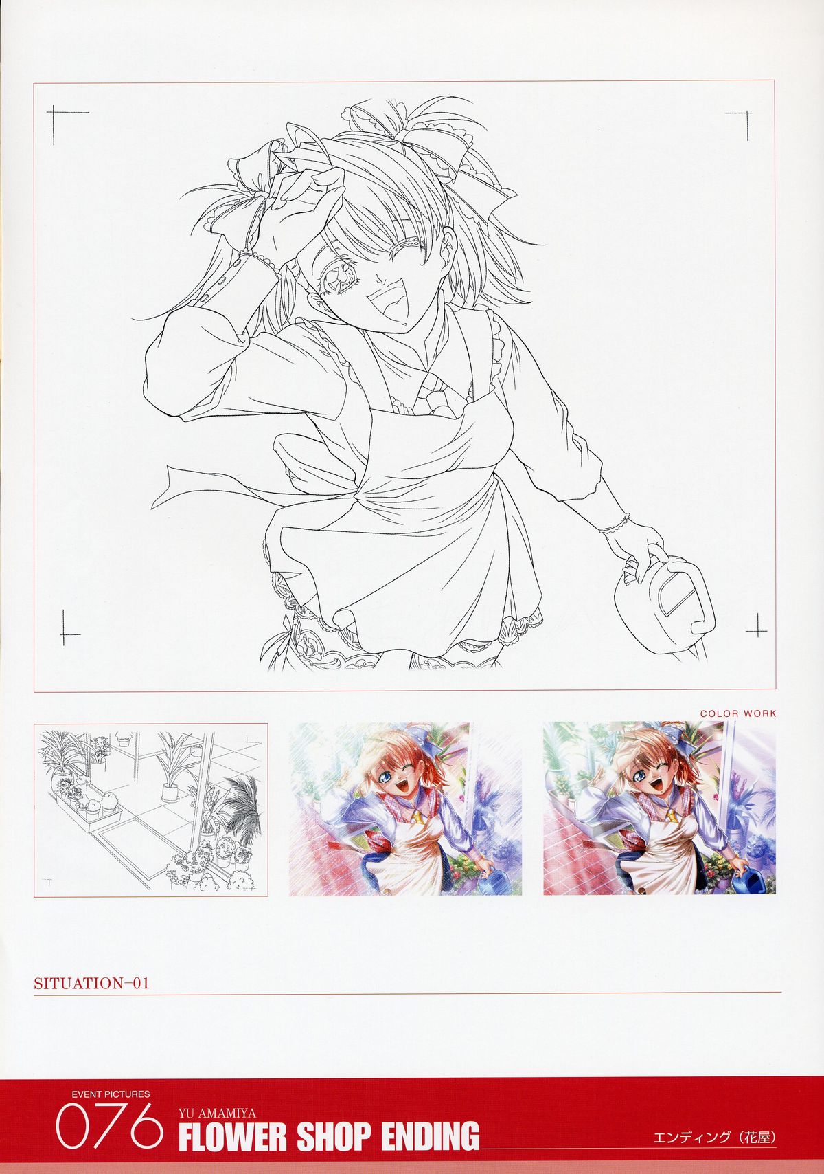 ANGELIUM -ときめきlove god- 原画集 - Page 76