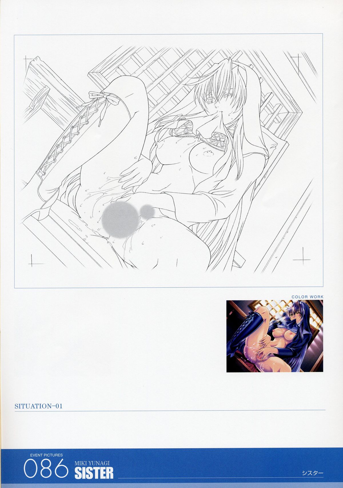 ANGELIUM -ときめきlove god- 原画集 - Page 86