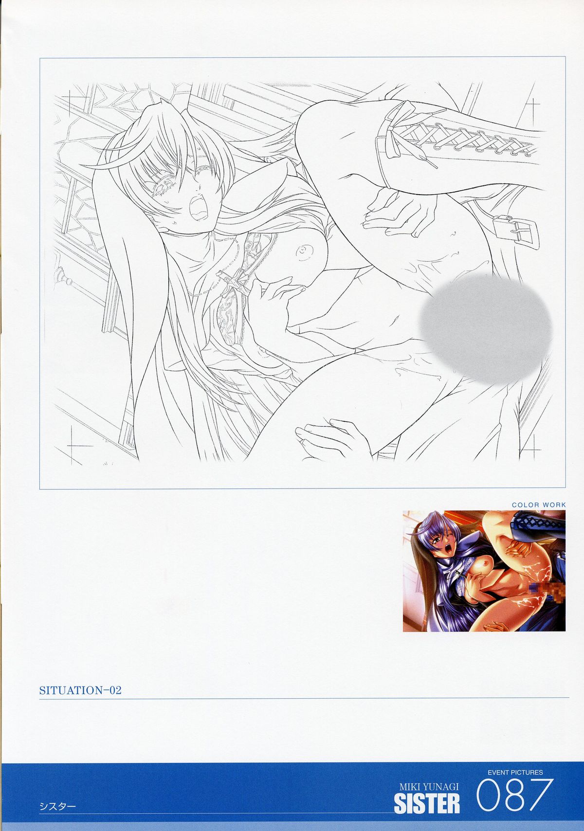 ANGELIUM -ときめきlove god- 原画集 - Page 87