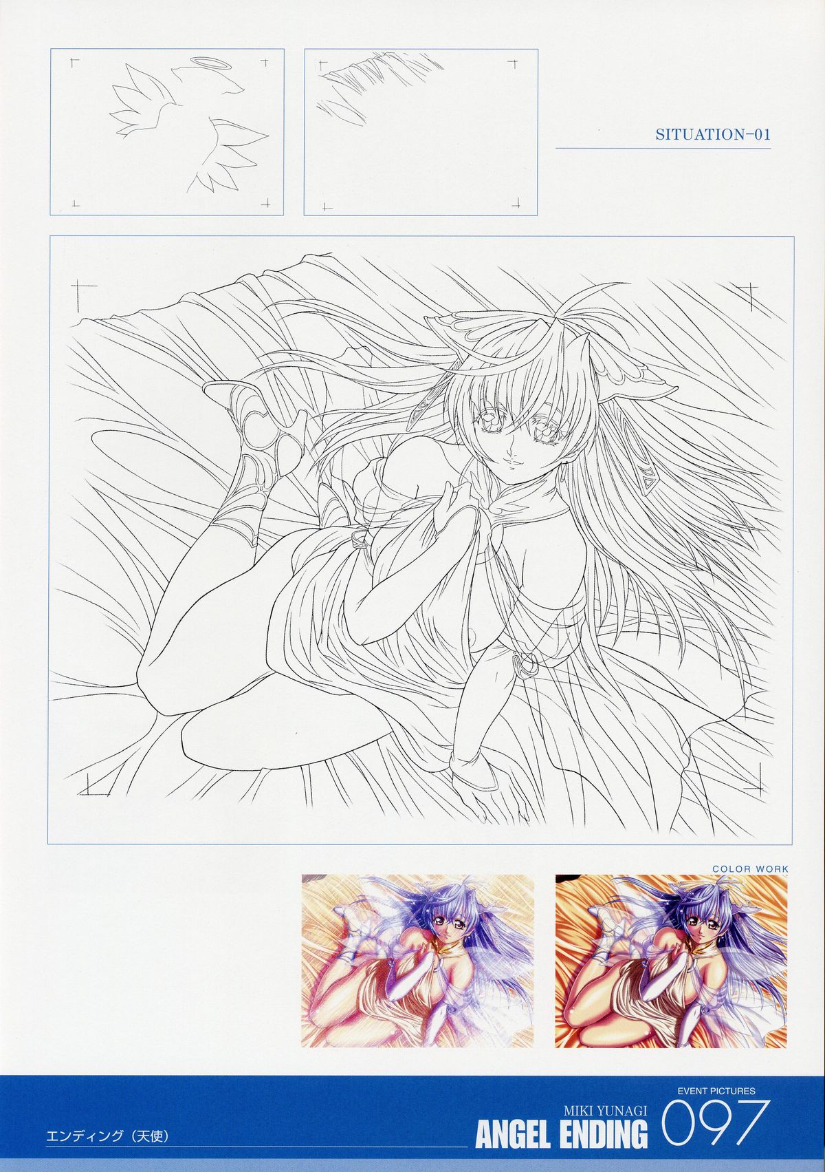 ANGELIUM -ときめきlove god- 原画集 - Page 97