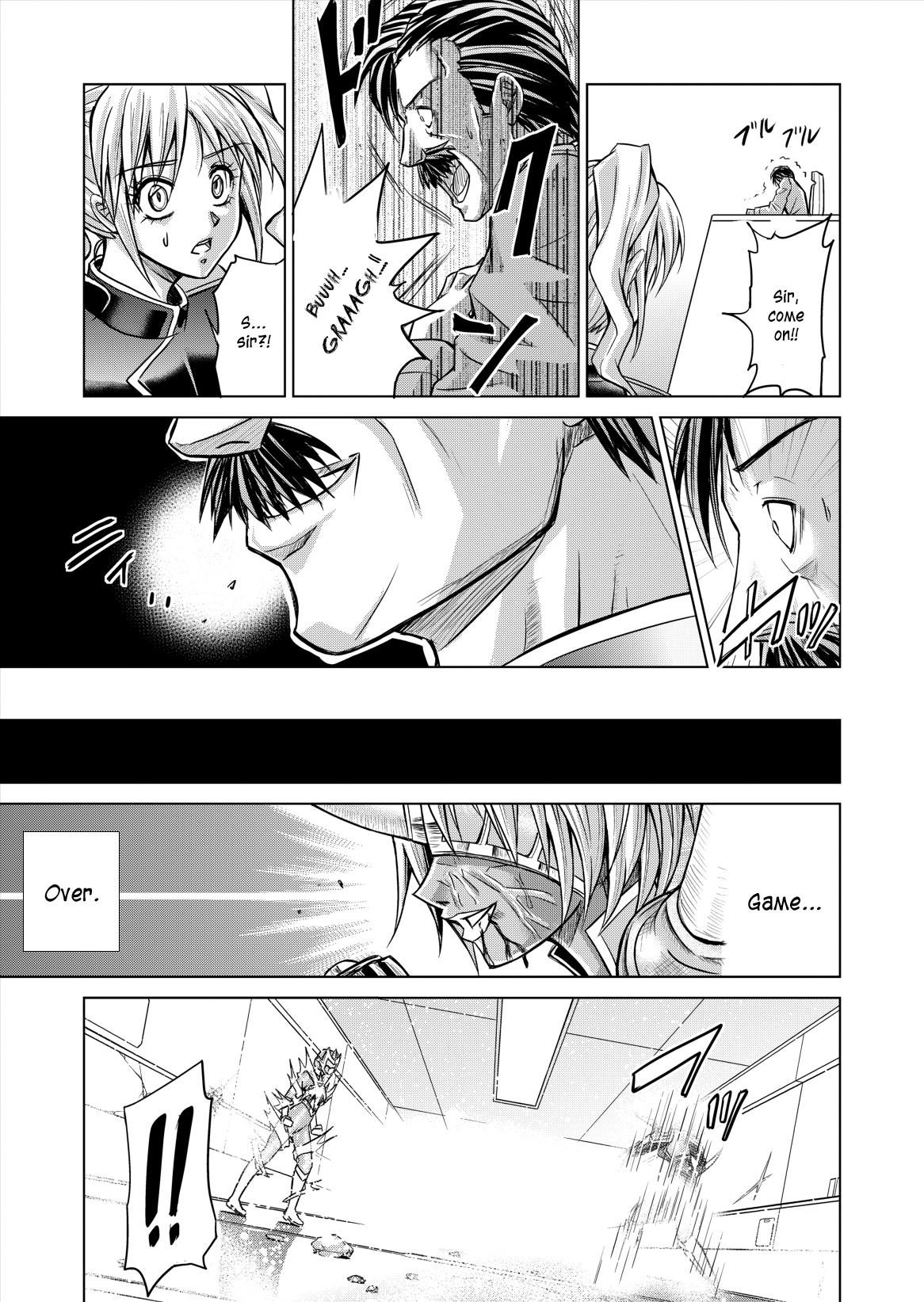 DINAranger Volume 12/13/14 - Page 107