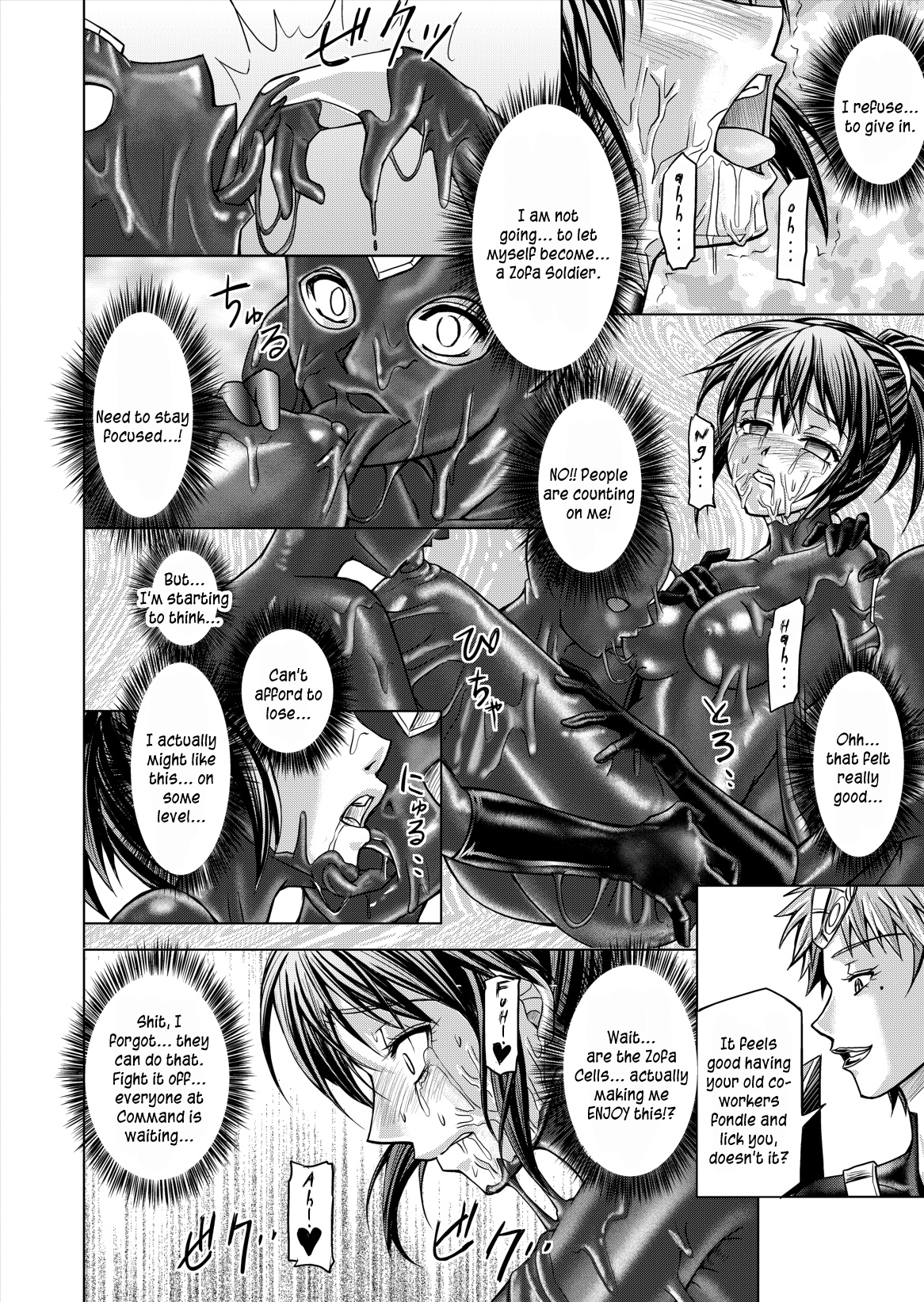 DINAranger Volume 12/13/14 - Page 64