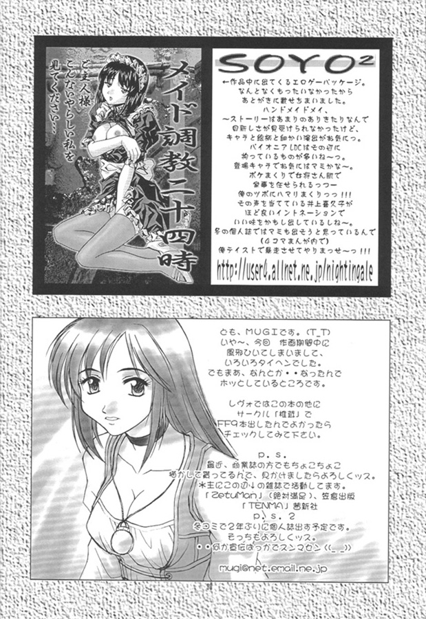 .exe - Page 29