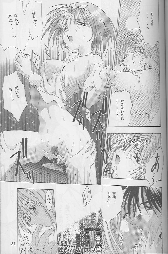 Analog Cabin - Page 21