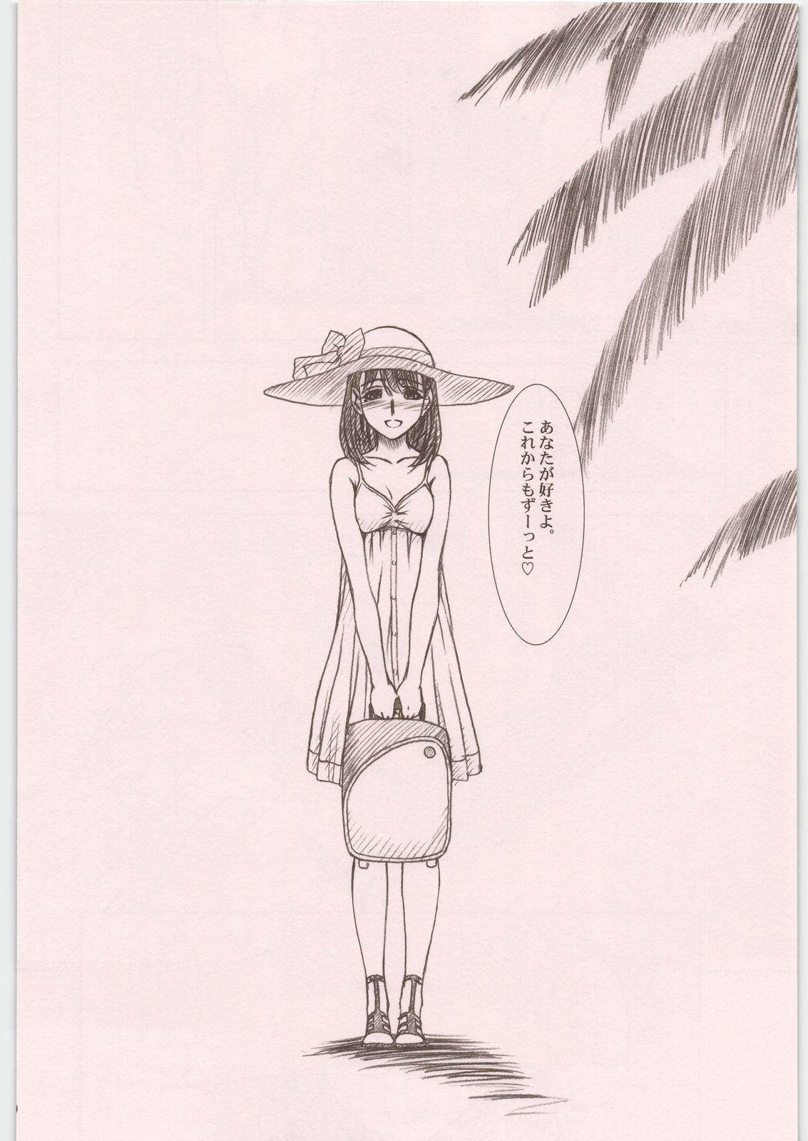 IMANOKIMIHA PIKAPIKANI HIKATTE Soushuuhen++ - Page 127