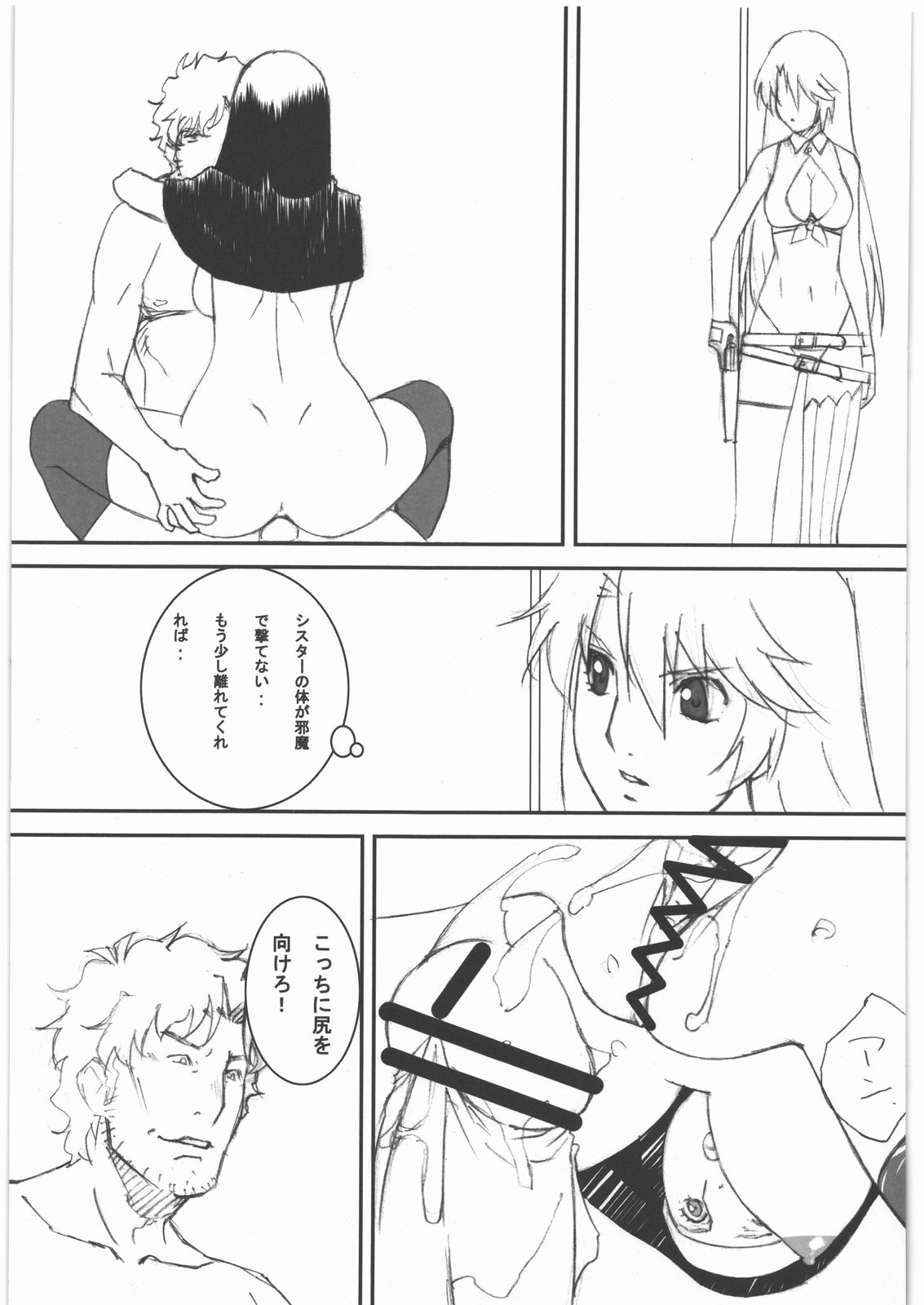 THE WEST - Page 14