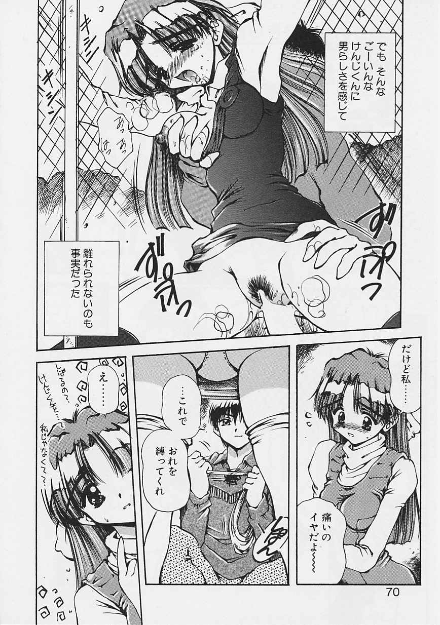 Onee-chan to Boku - Page 67