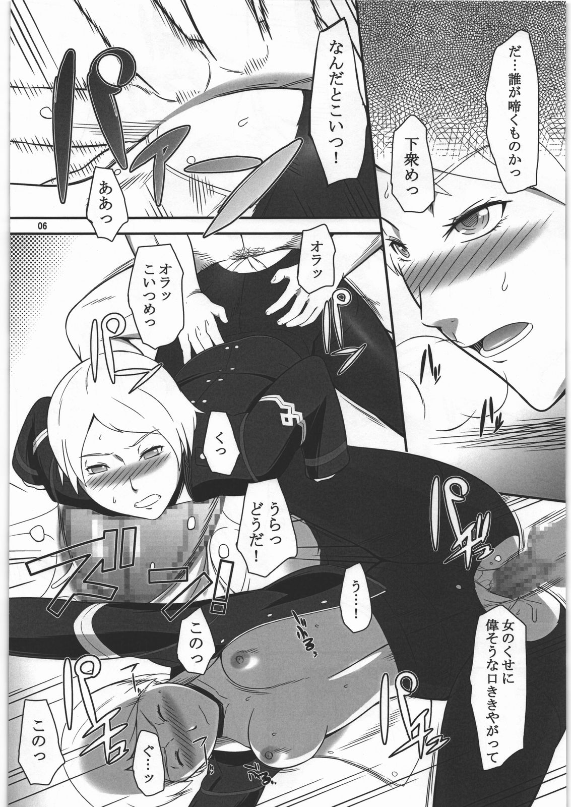Preview page 5